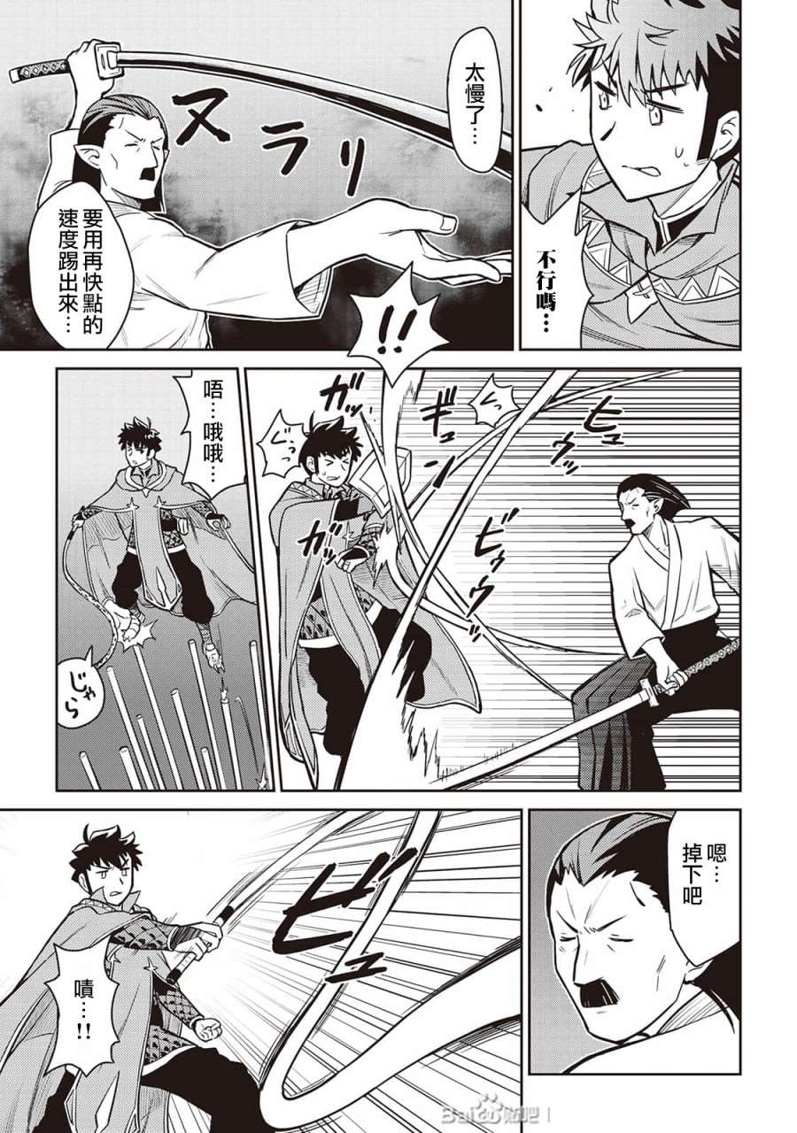 第51话8