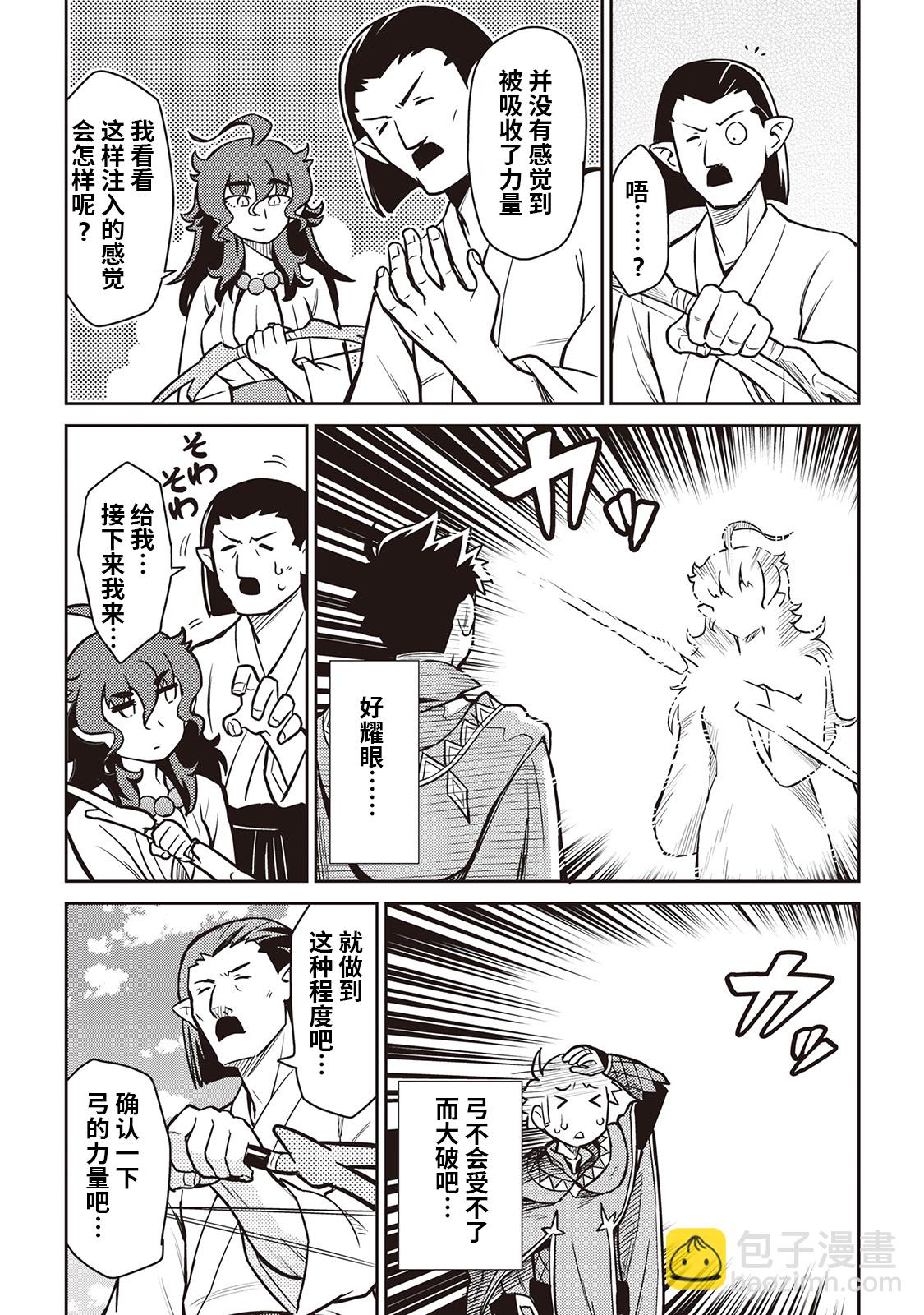 第53话22