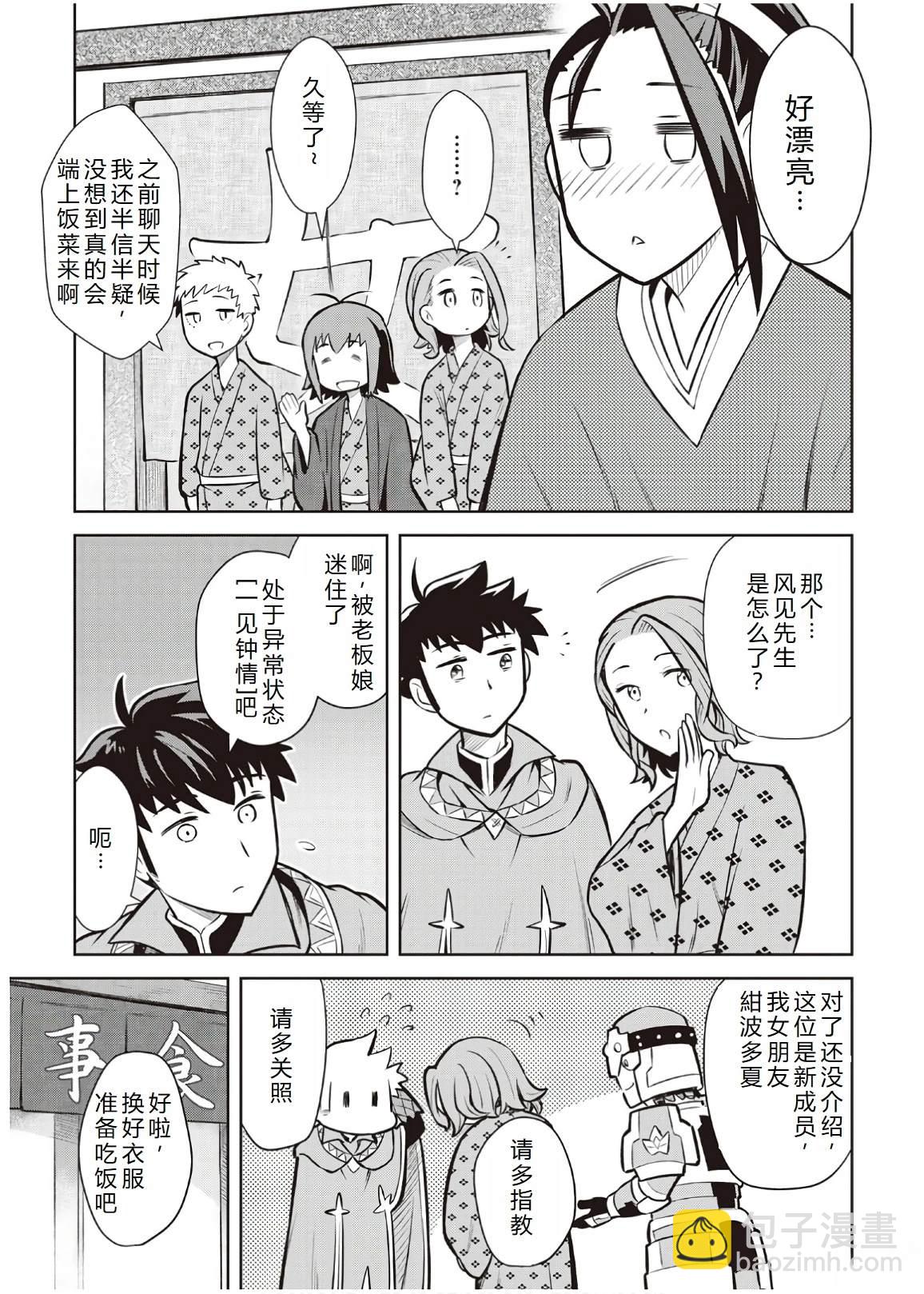 第54话22