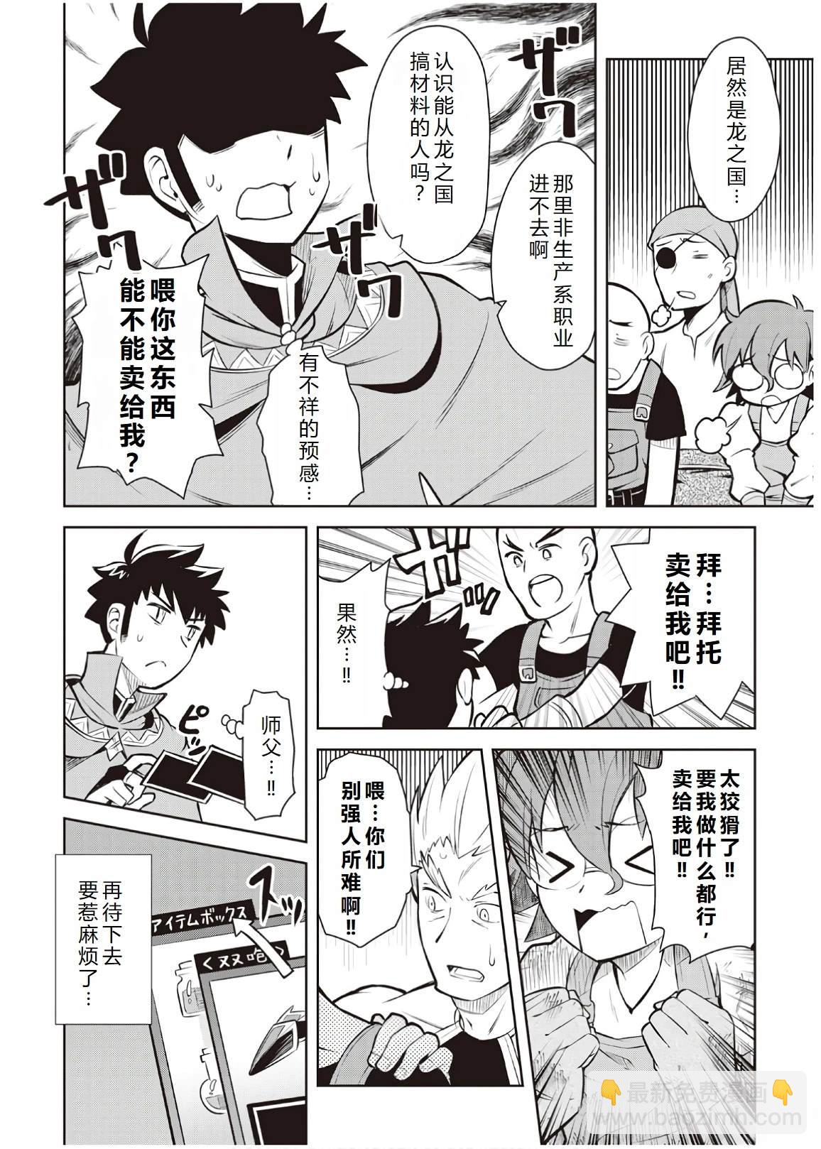 第55话11