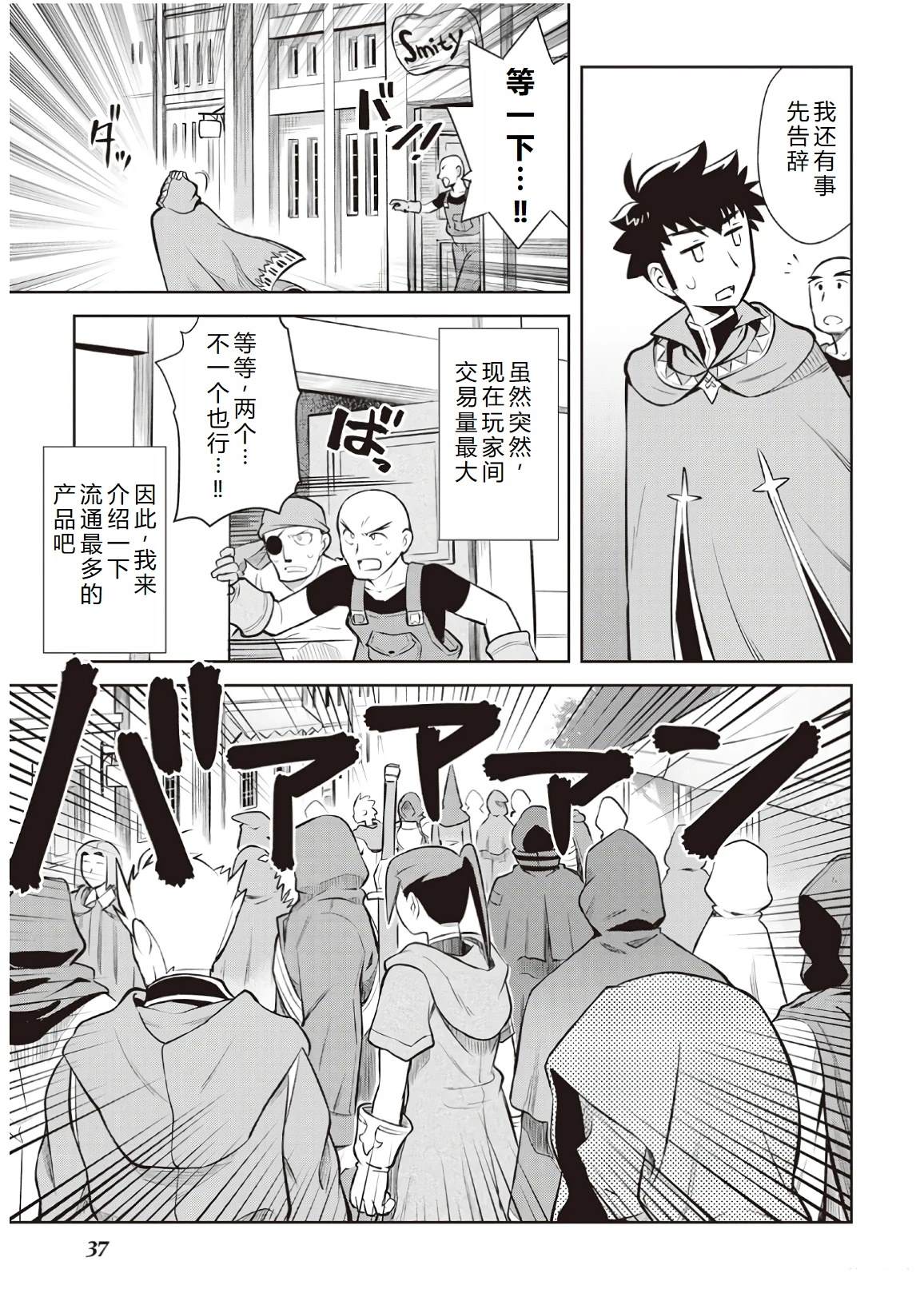 第55话12