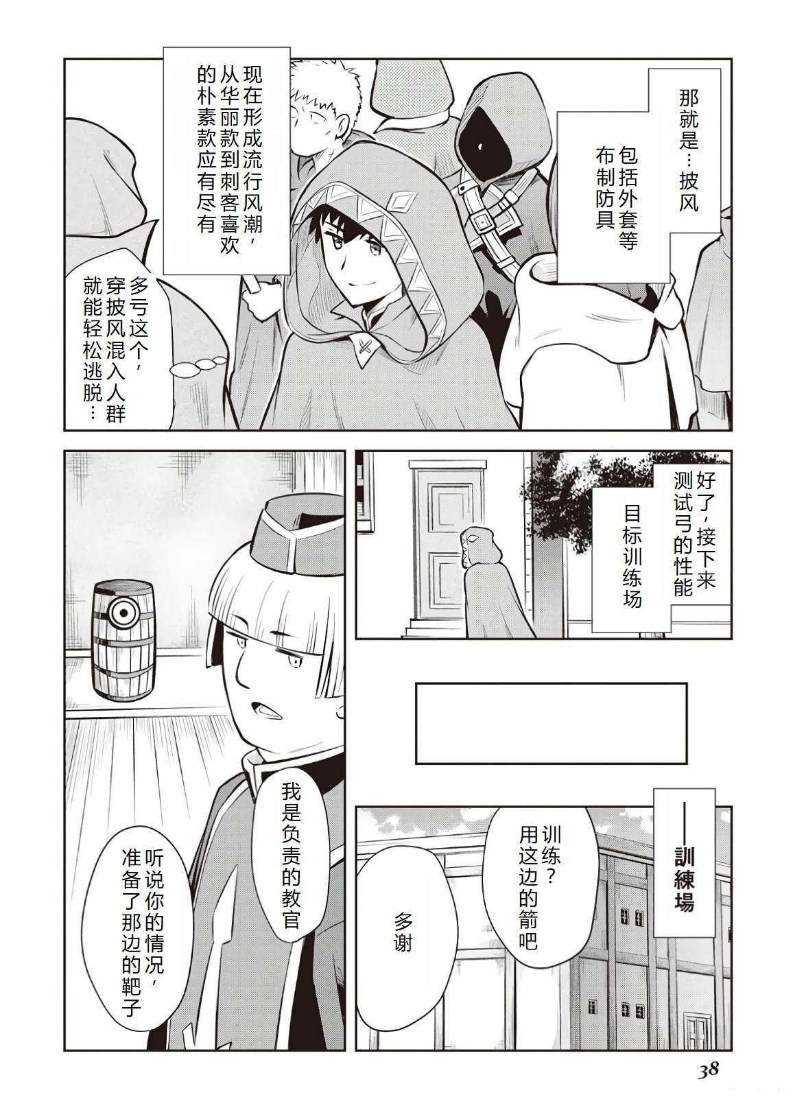 第55话13