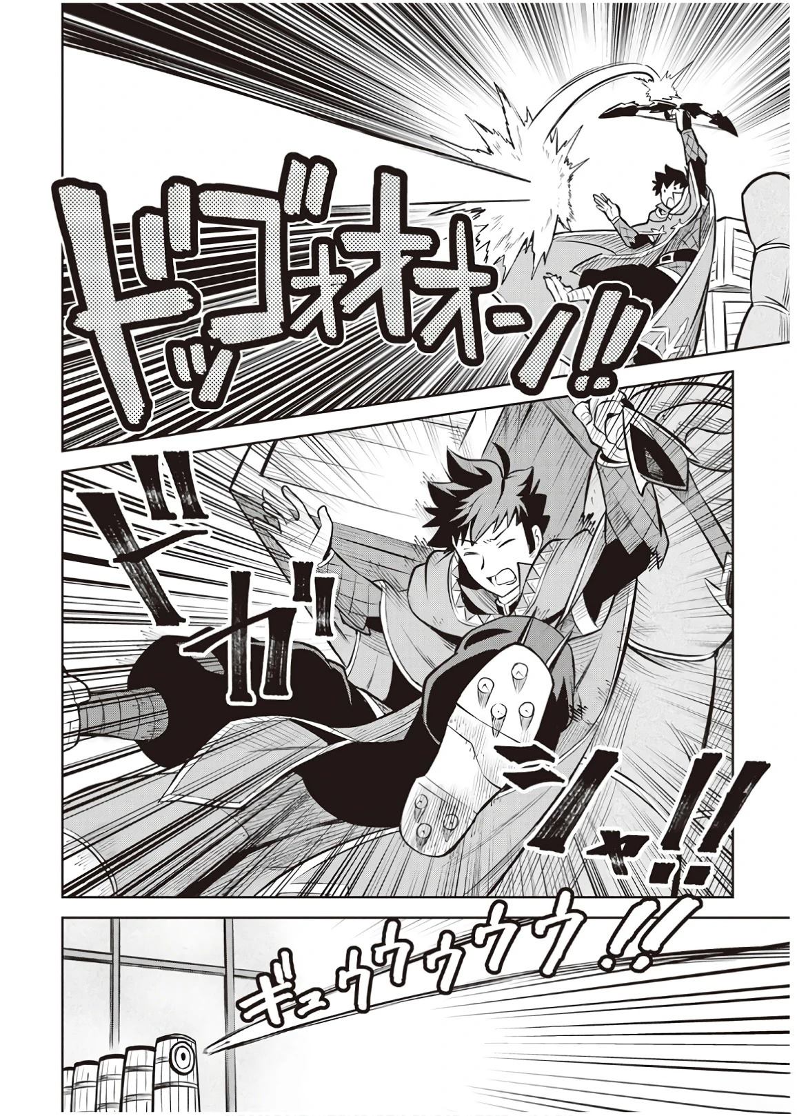 第55话17
