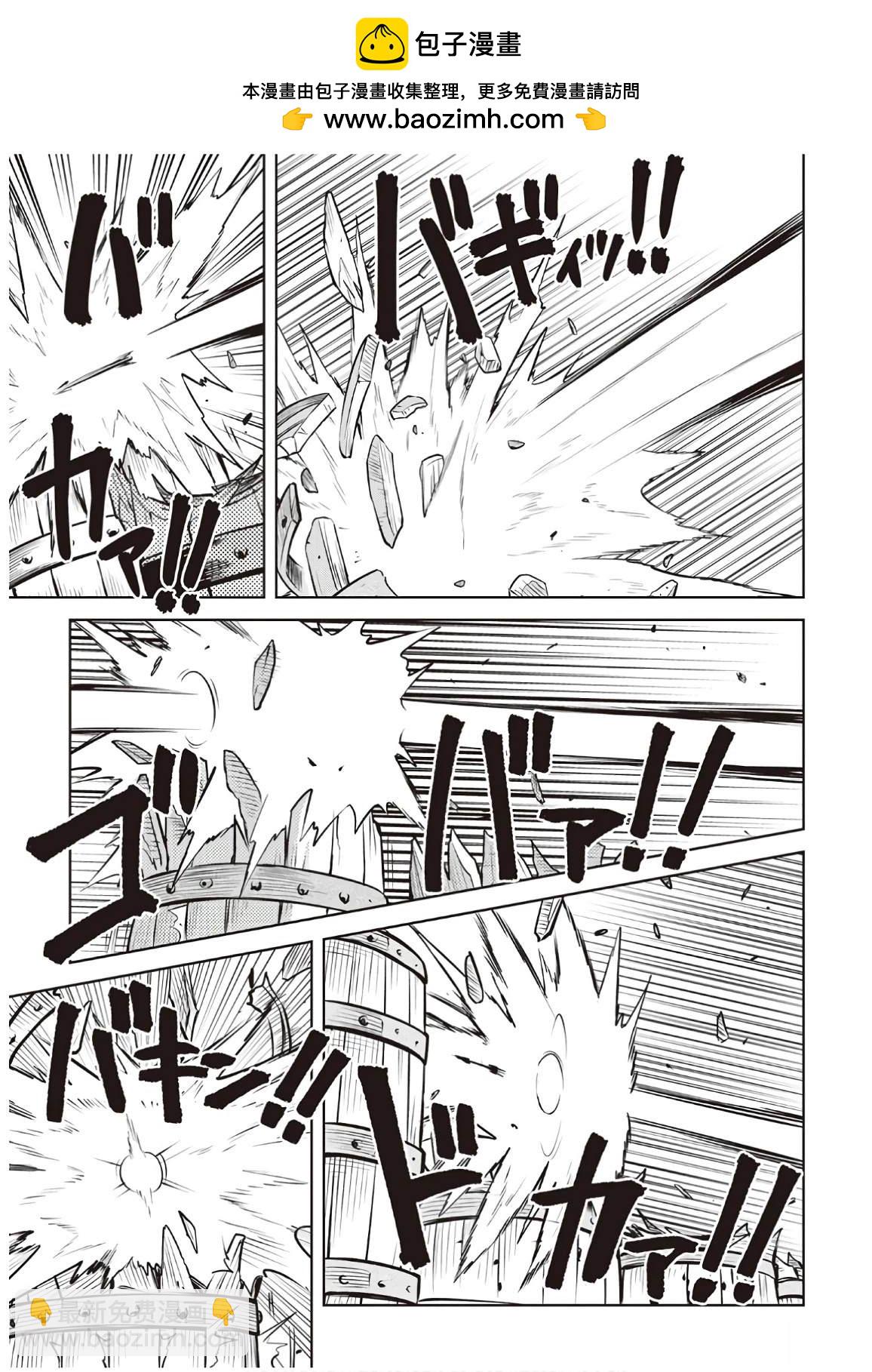 第55话18