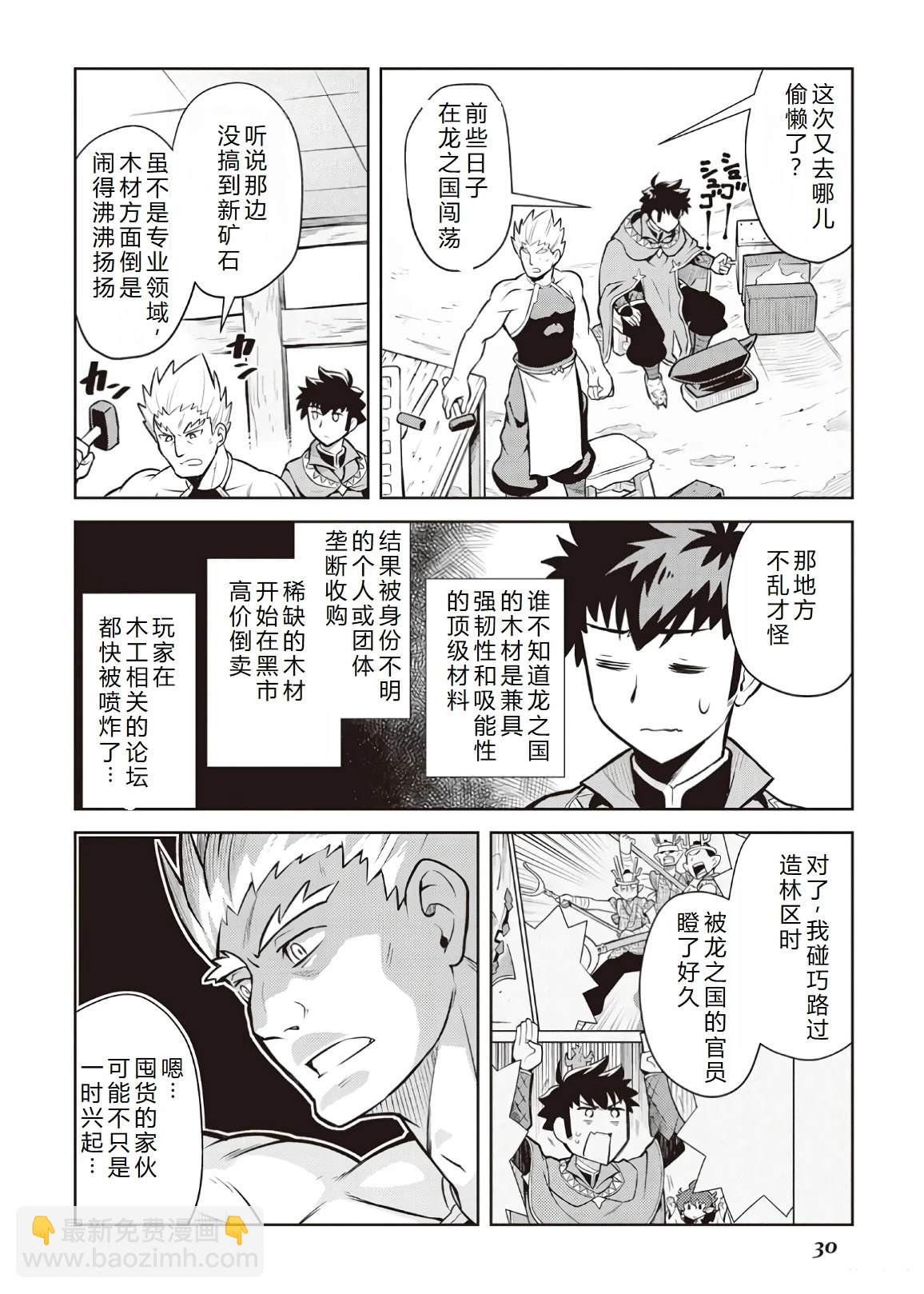 第55话5