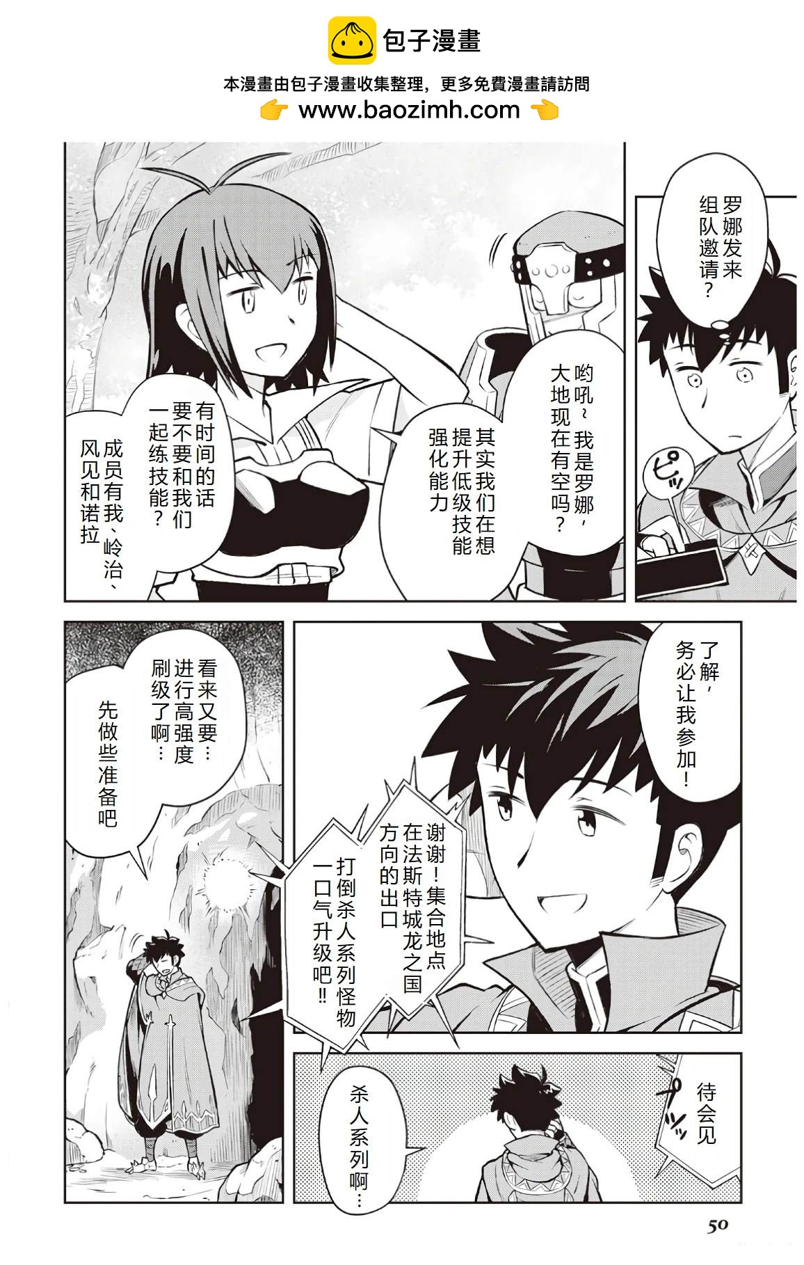 第56话1