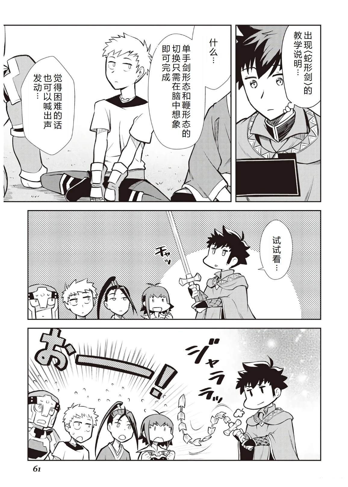 第56话12