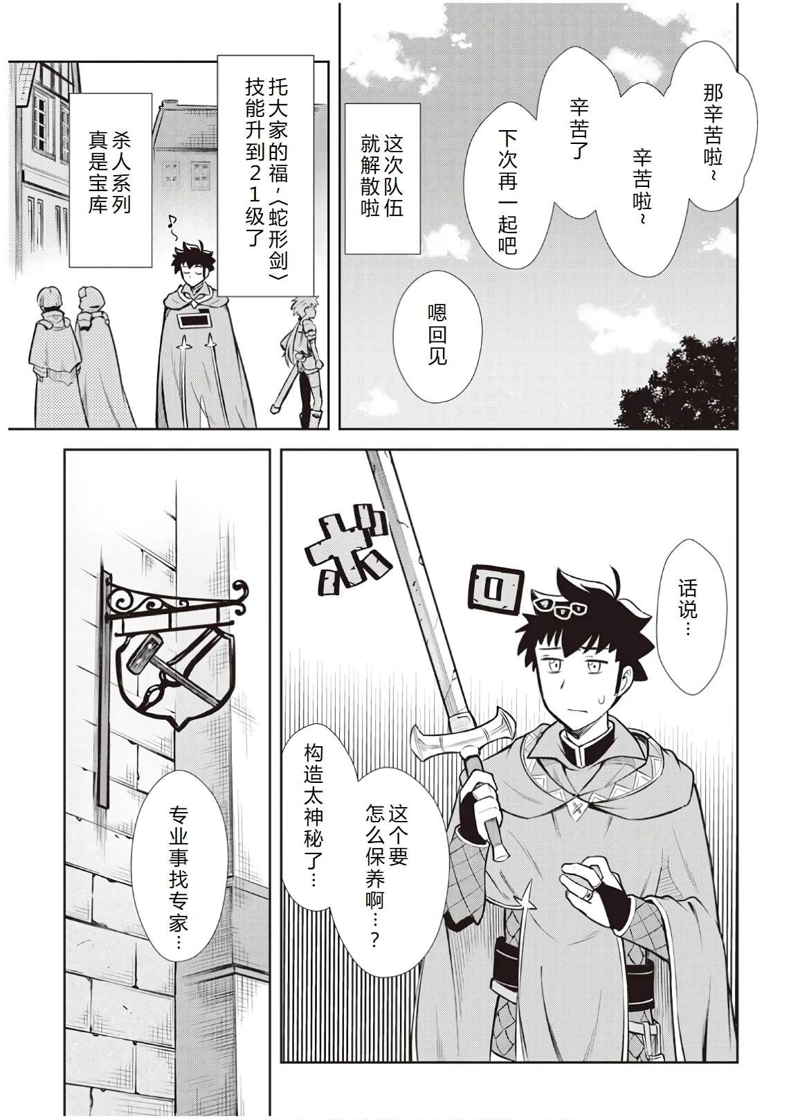 第56话14