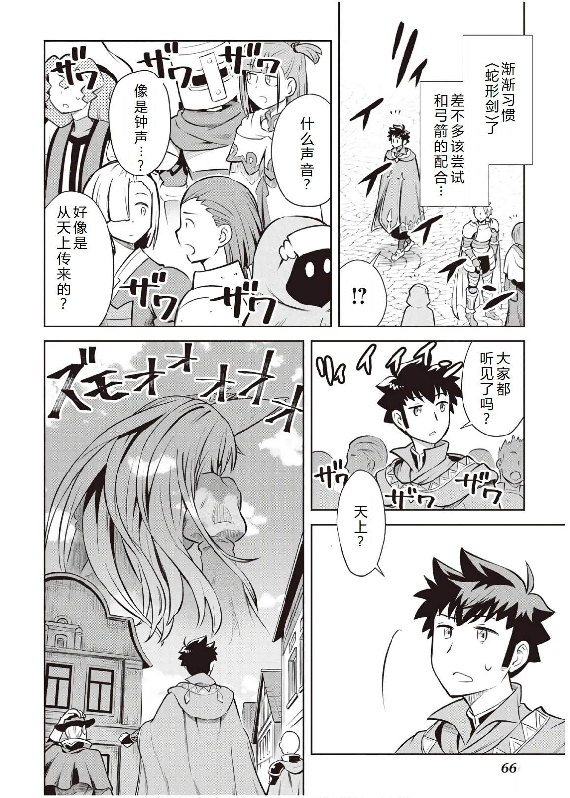 第56话17
