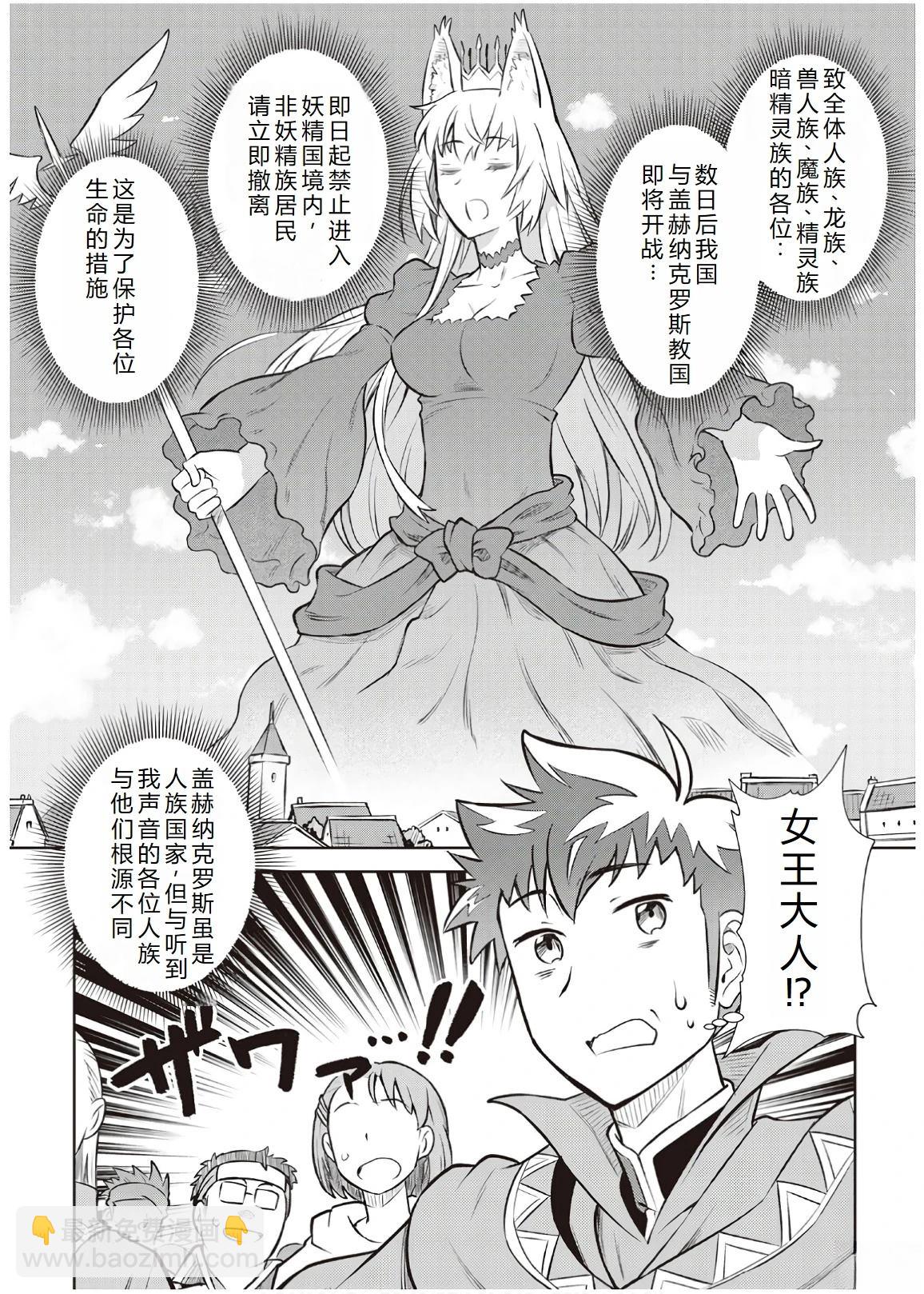 第56话18