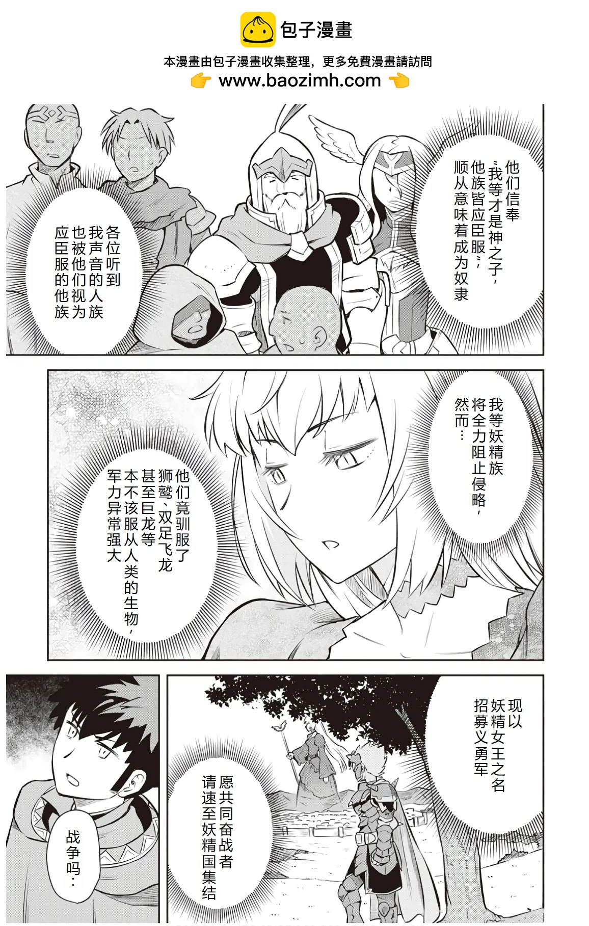 第56话19