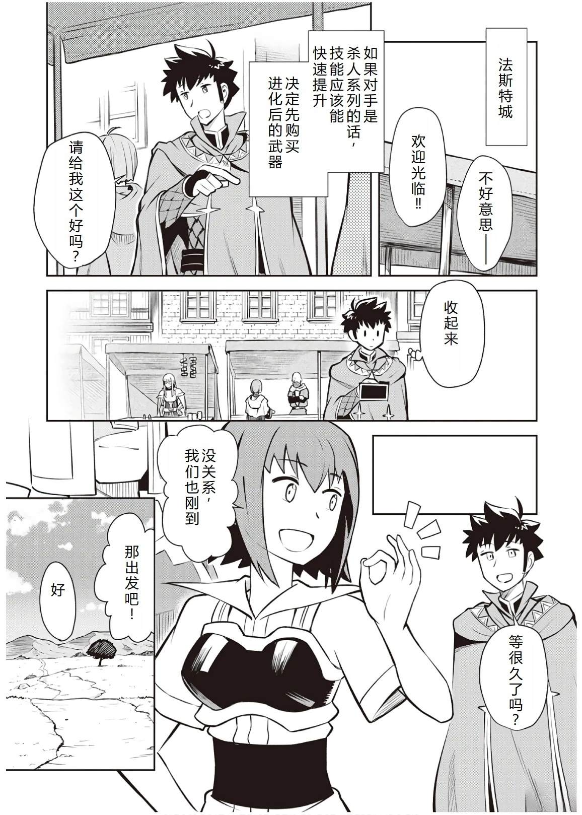 第56话2