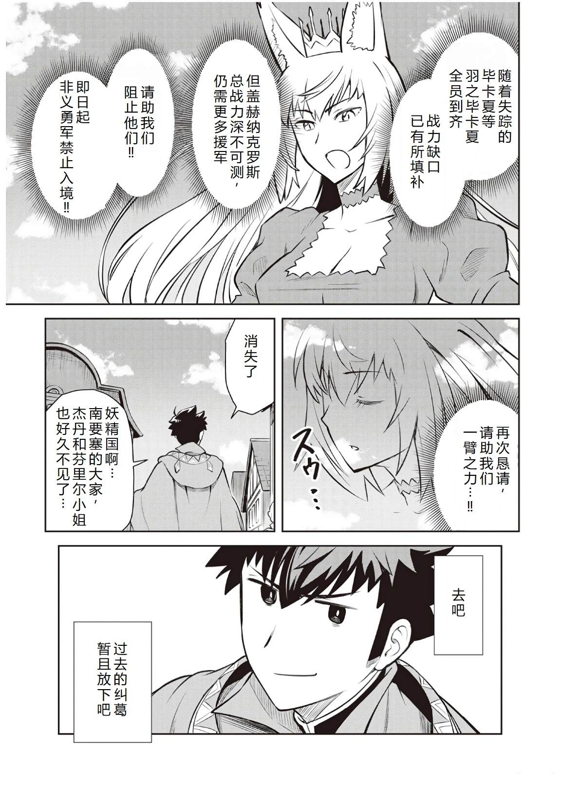 第56话20