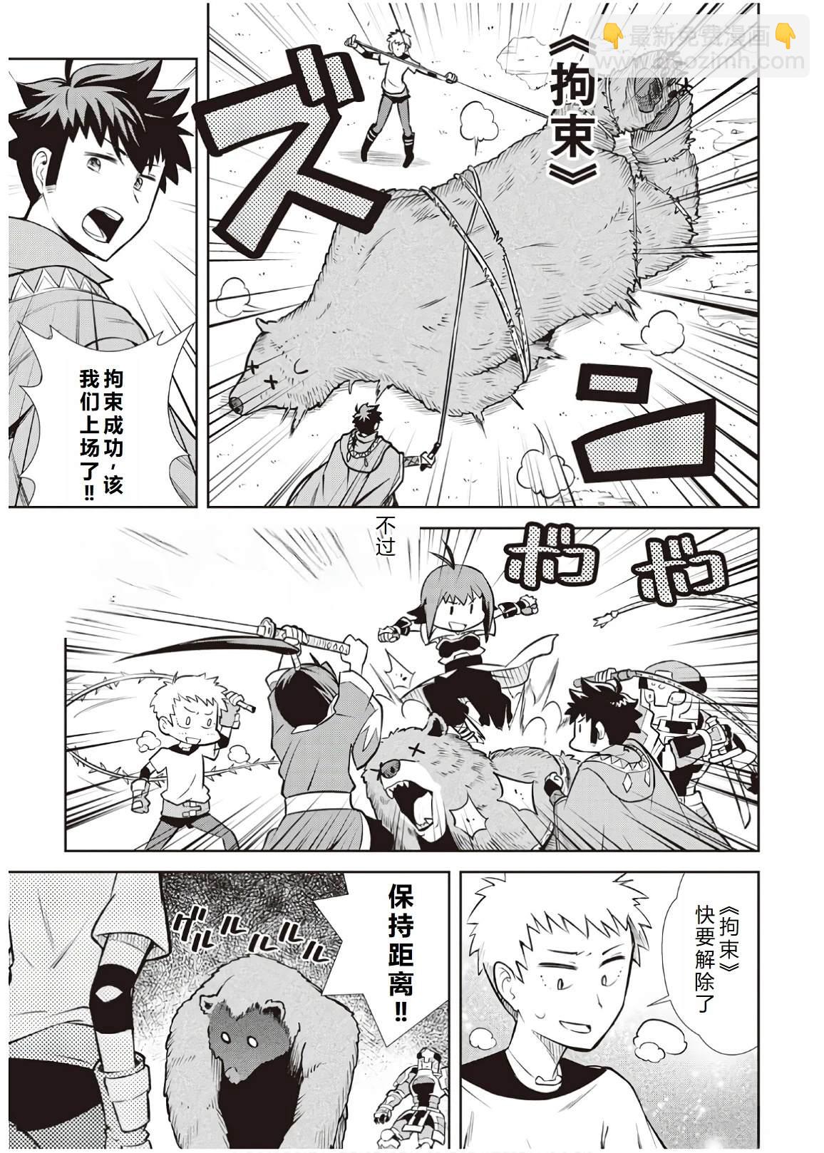 第56话8