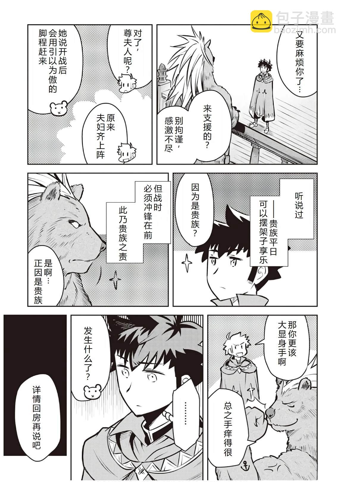 第57话16