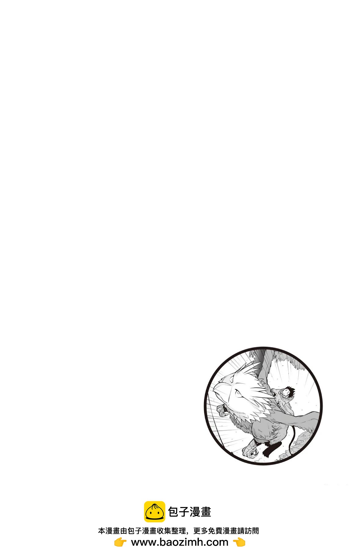 第57话23