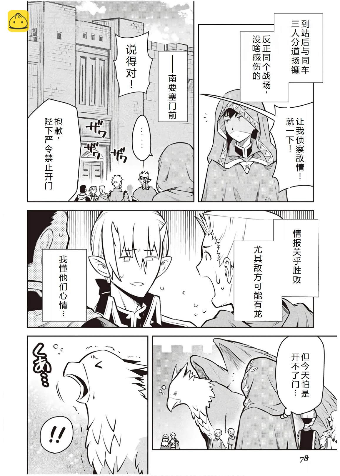 第57话7