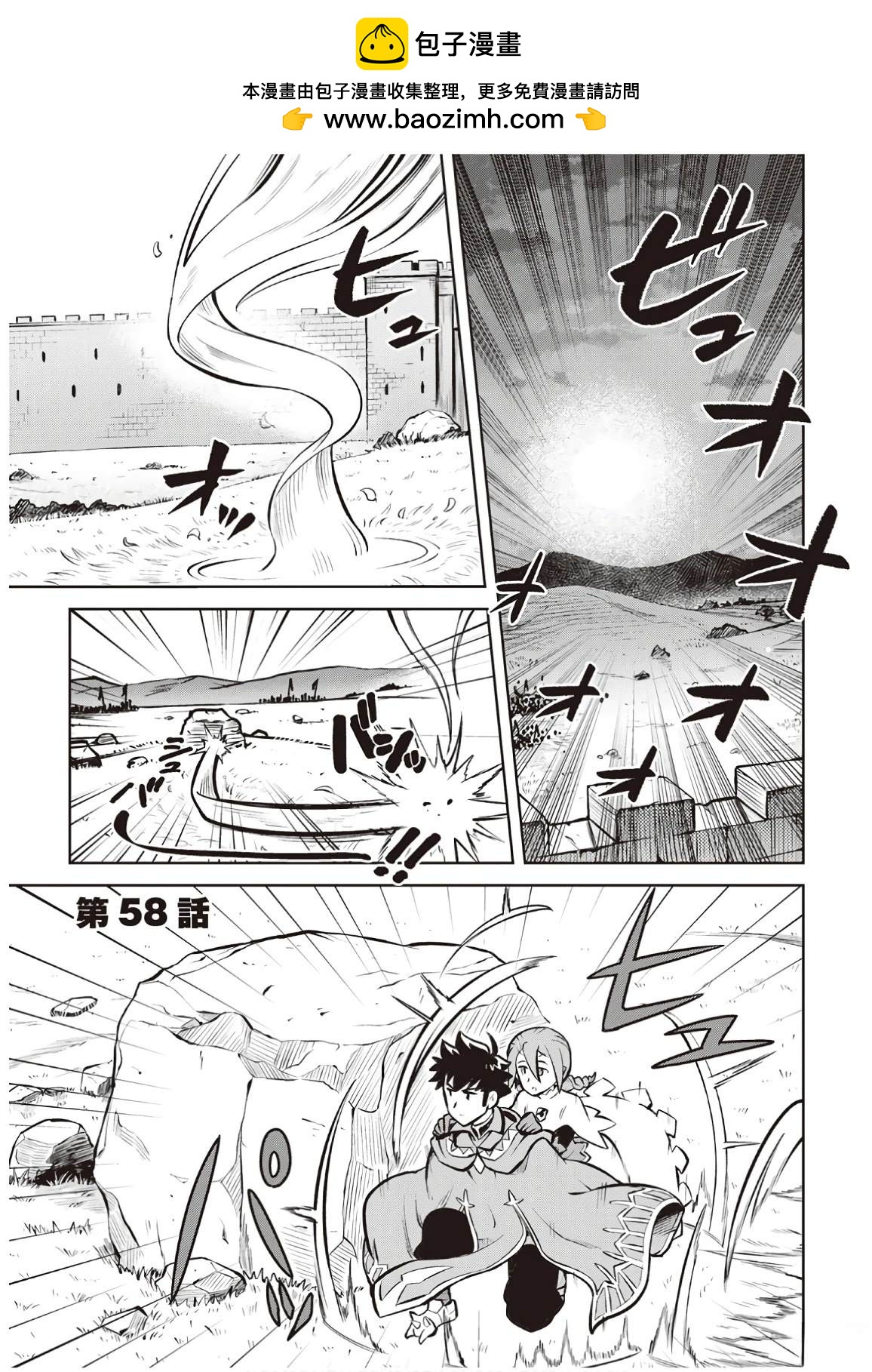 第58话1