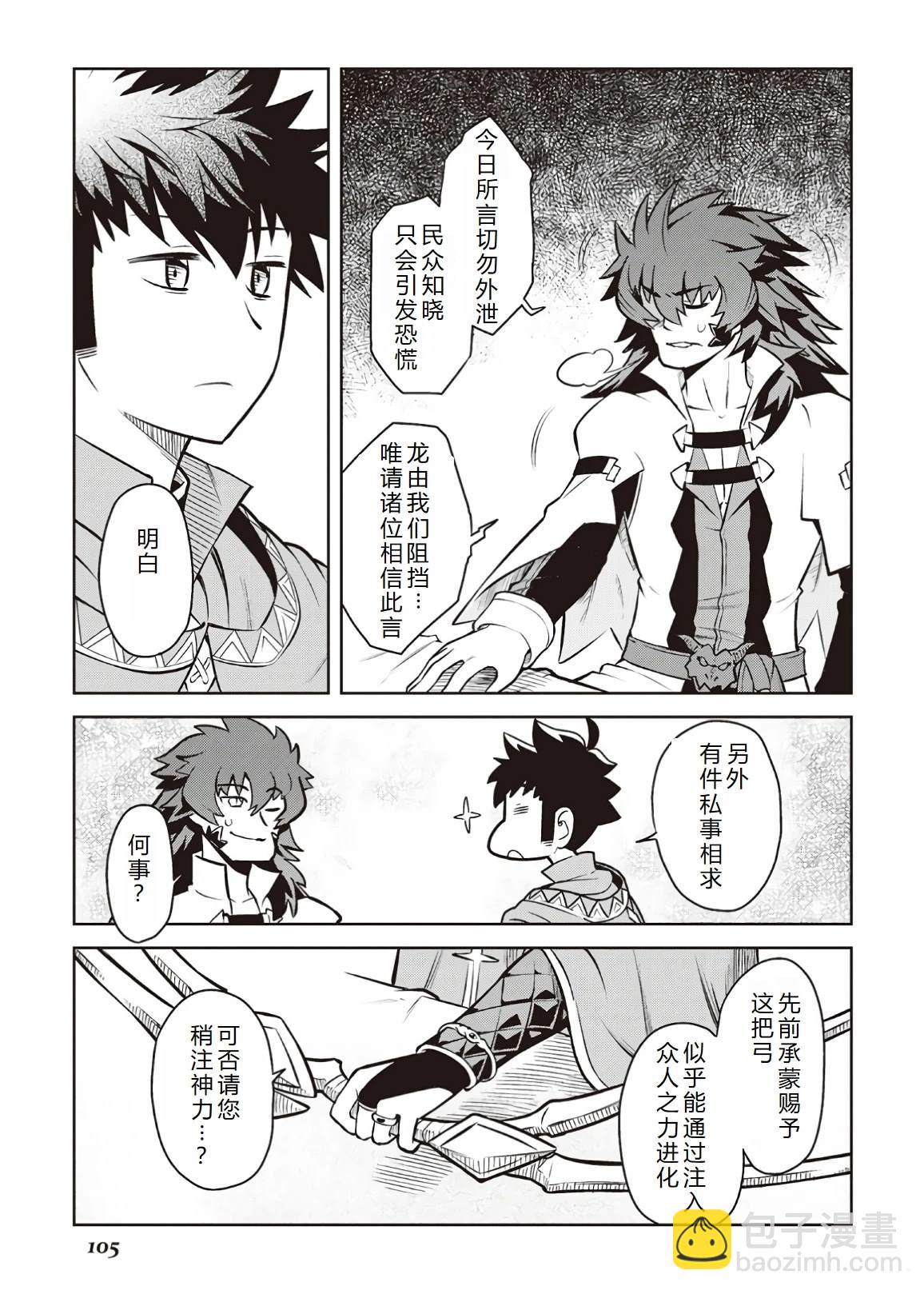 第58话11