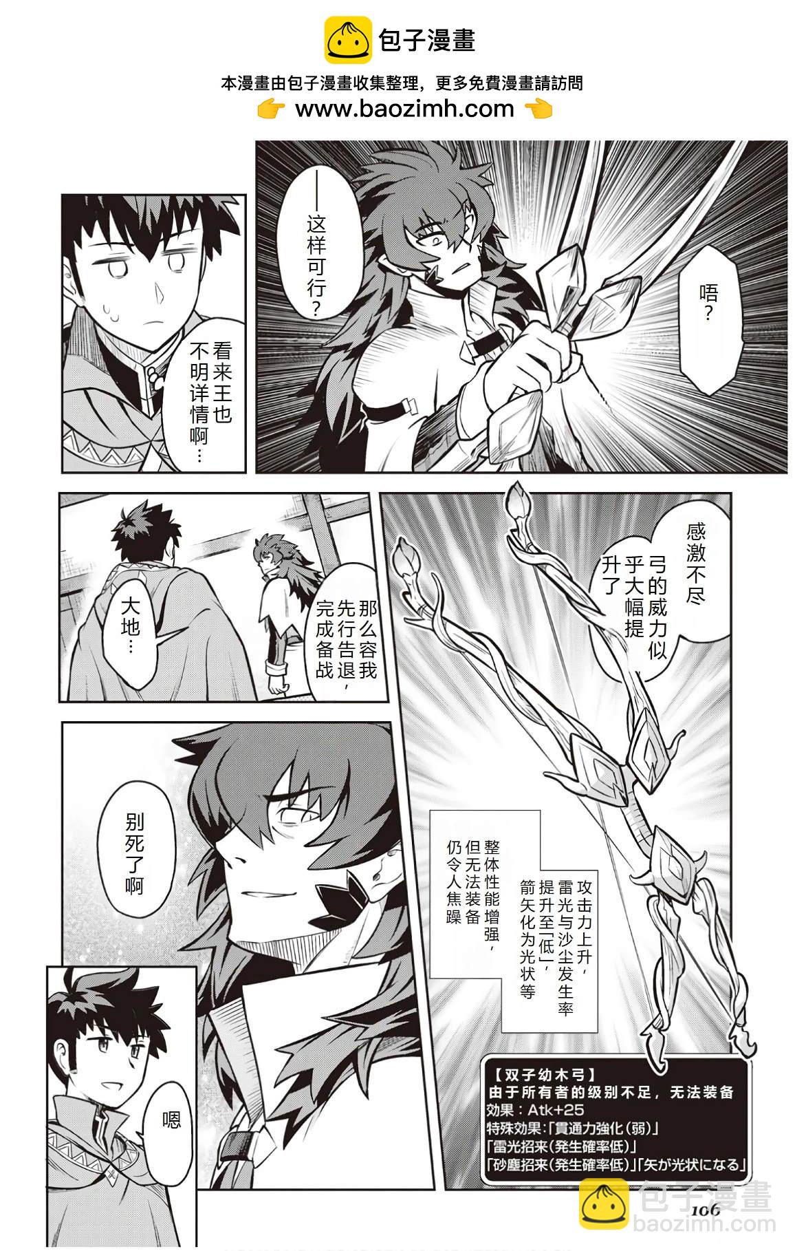 第58话12