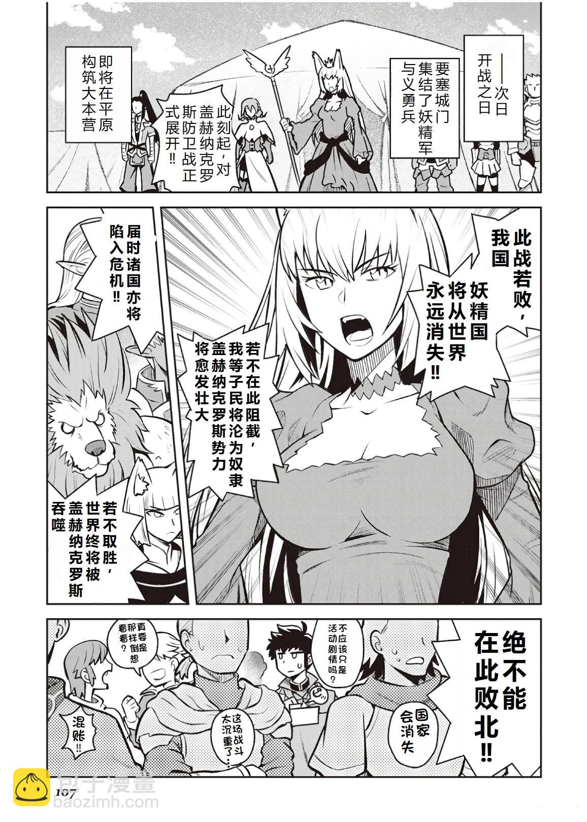 第58话13