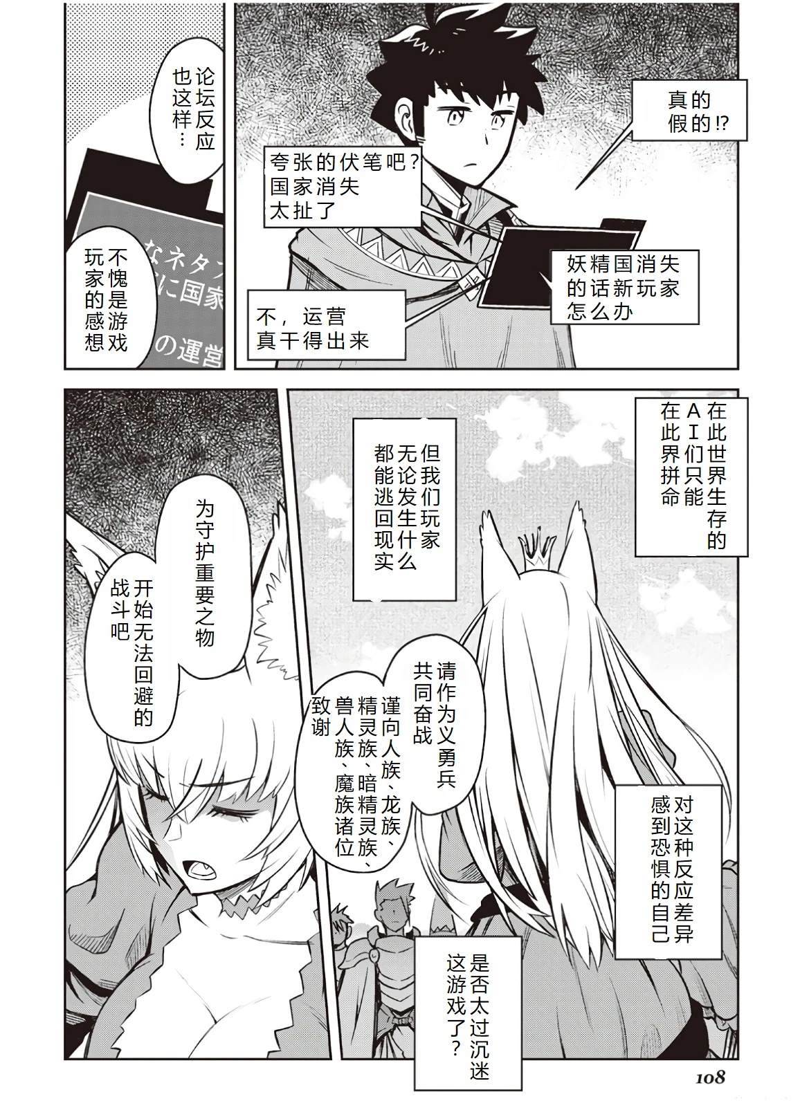 第58话14