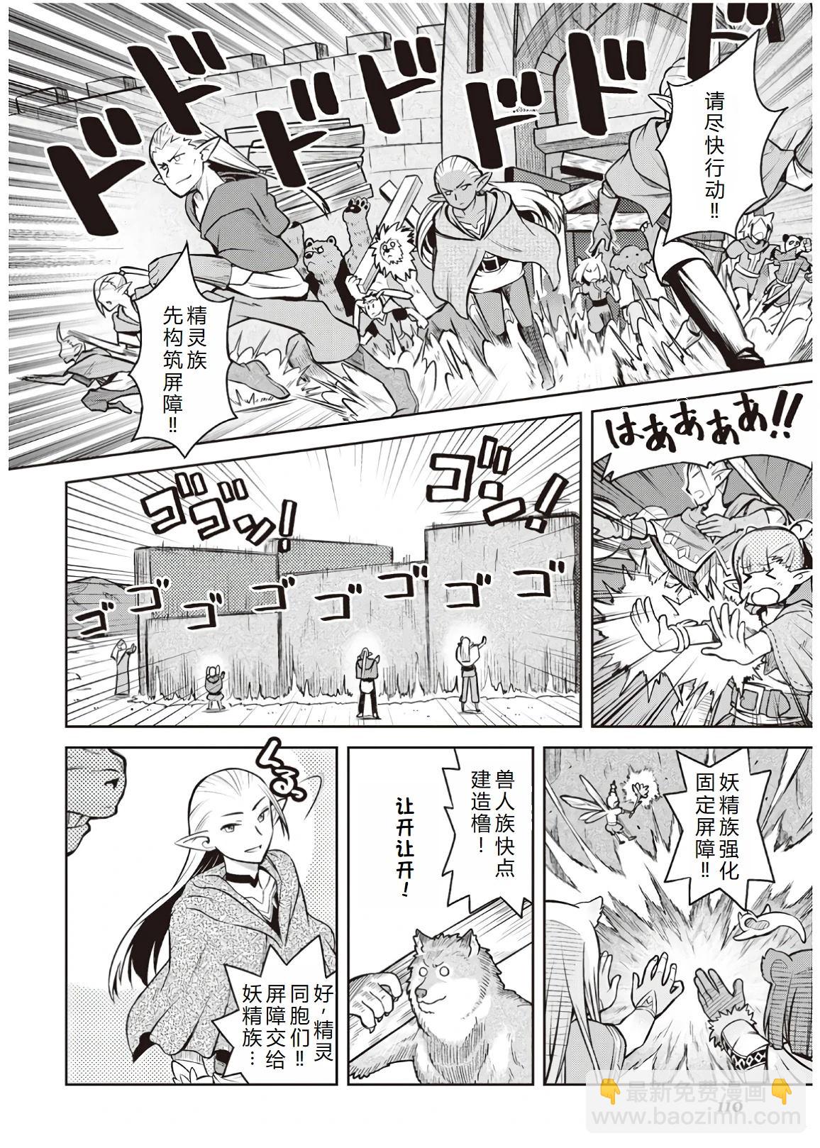 第58话16