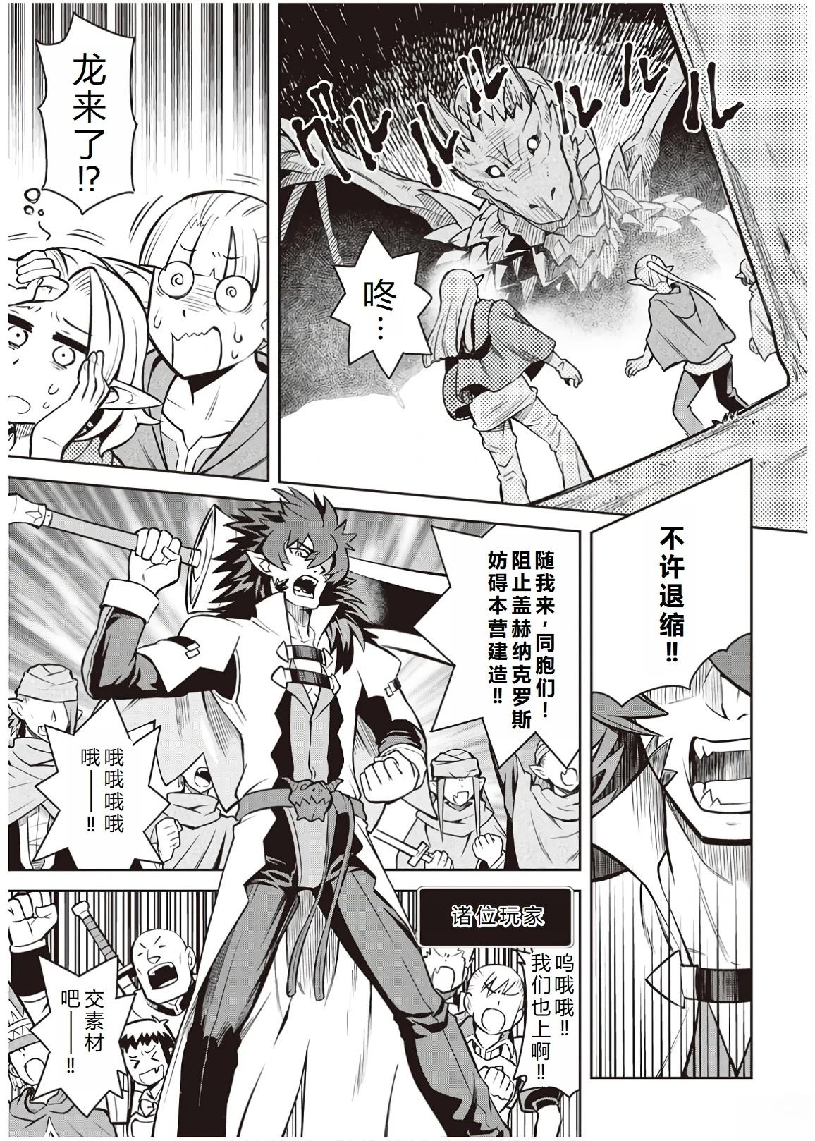 第58话17