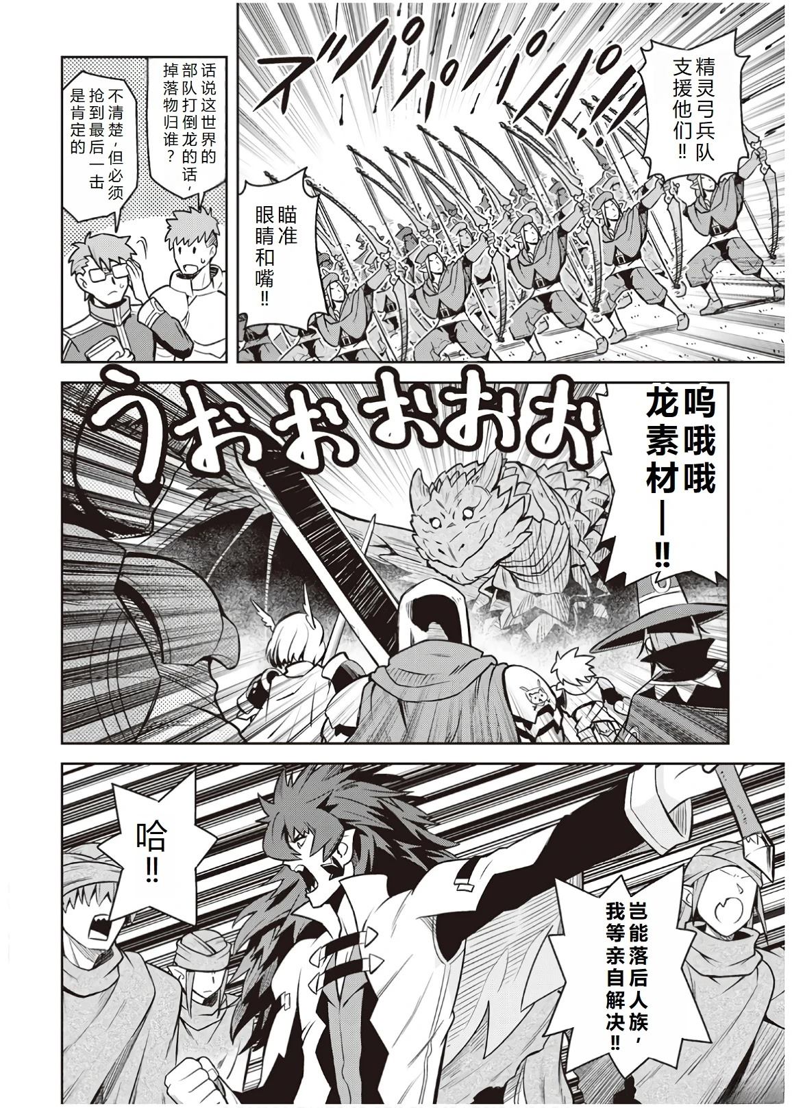 第58话18