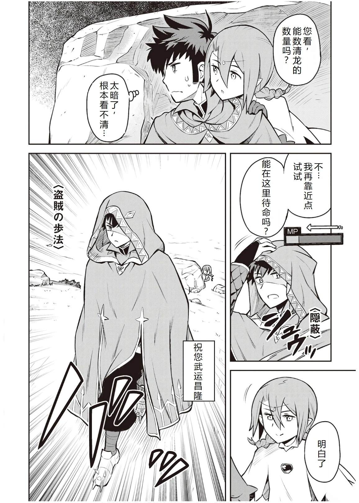 第58话2