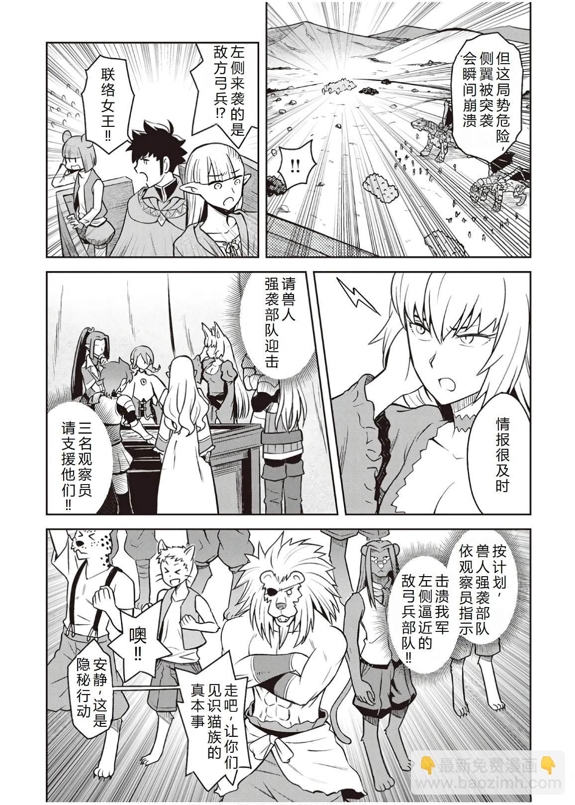 第58话20
