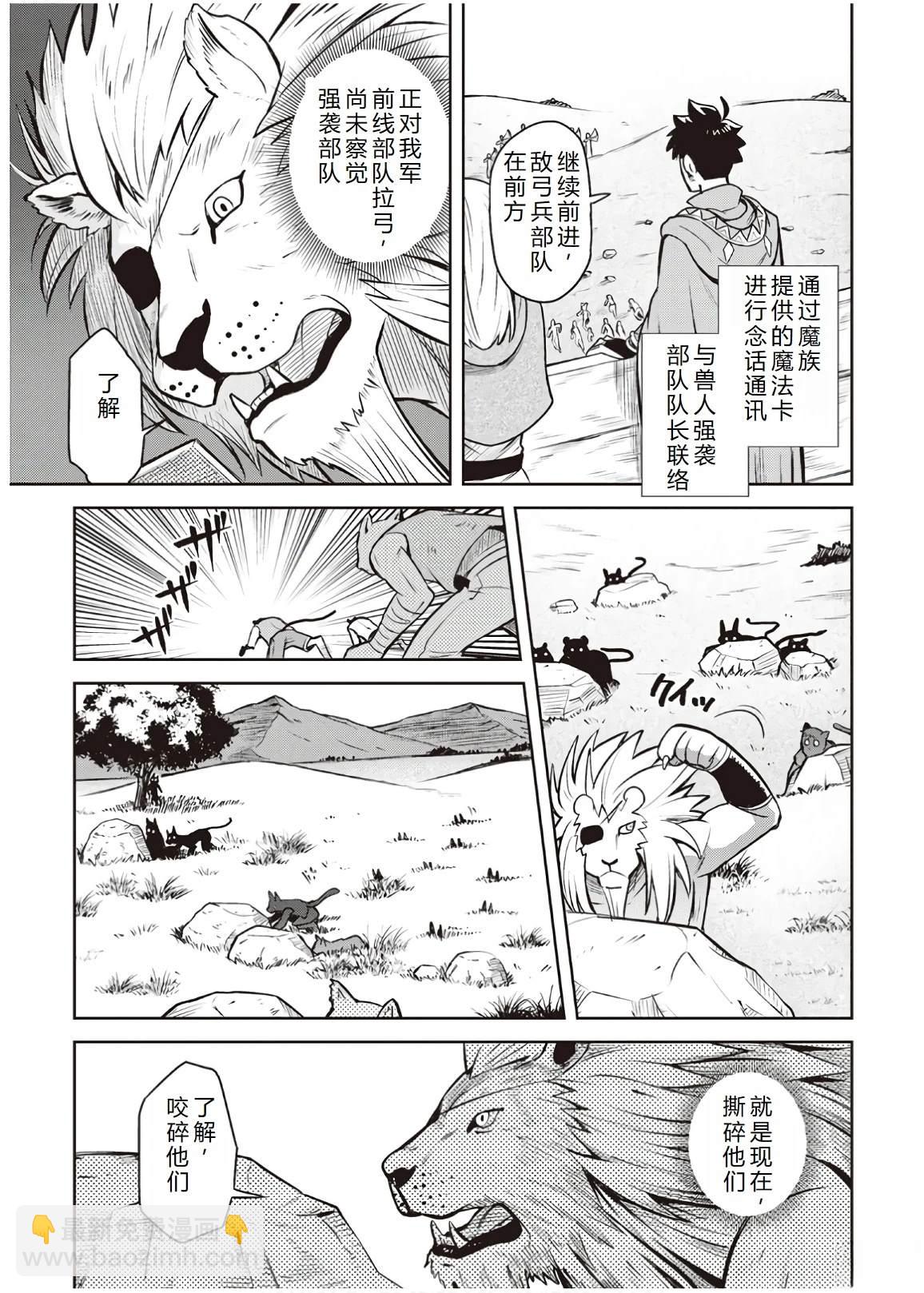 第58话21