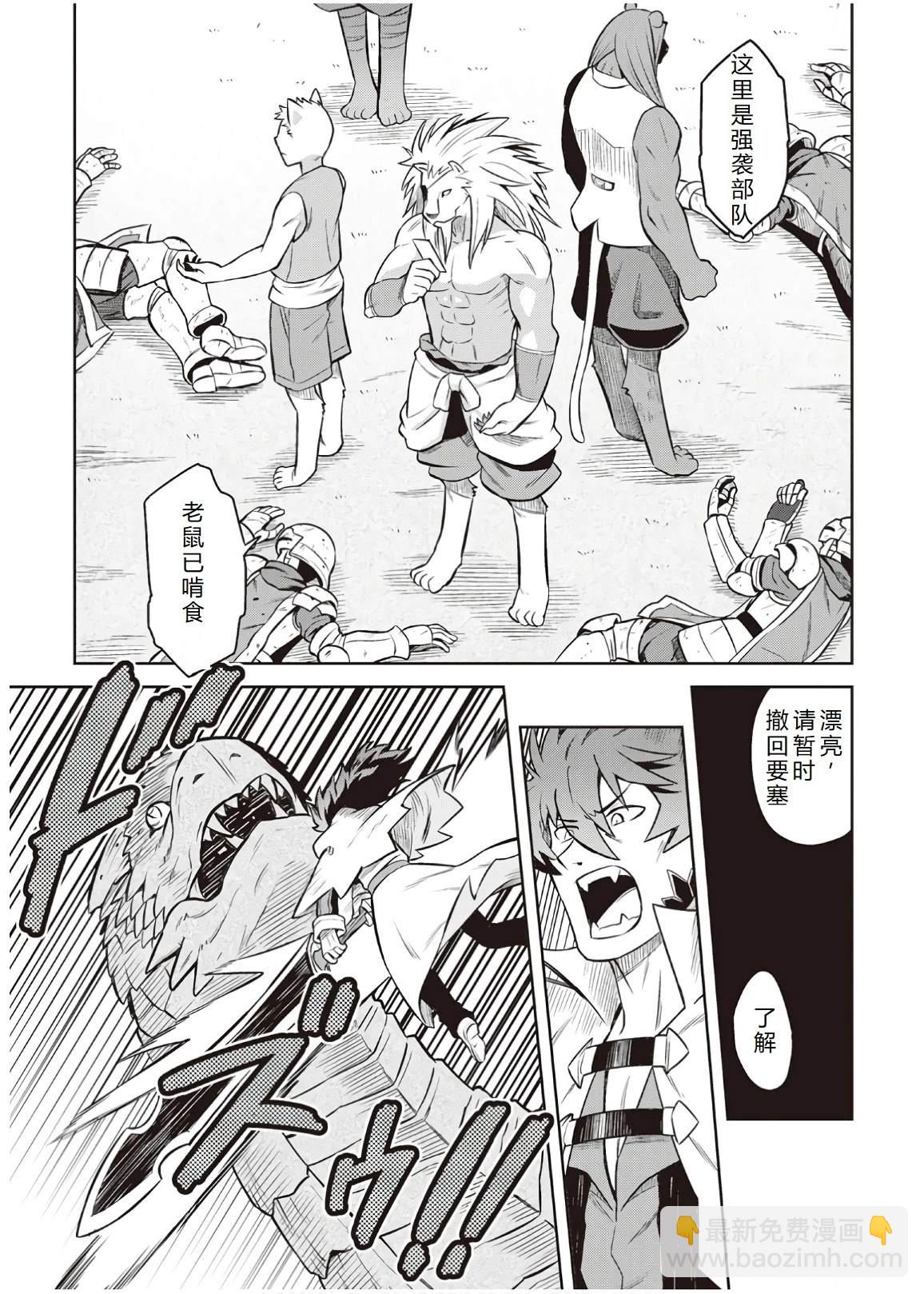 第58话23
