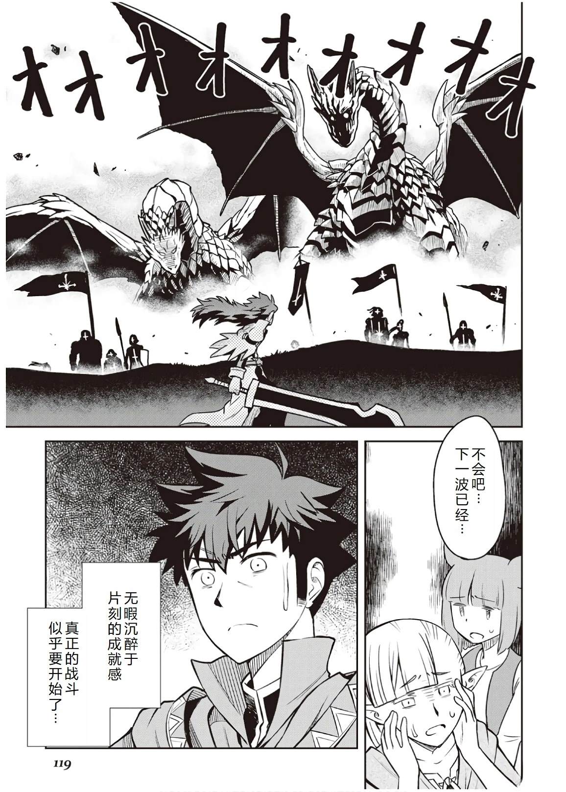 第58话25