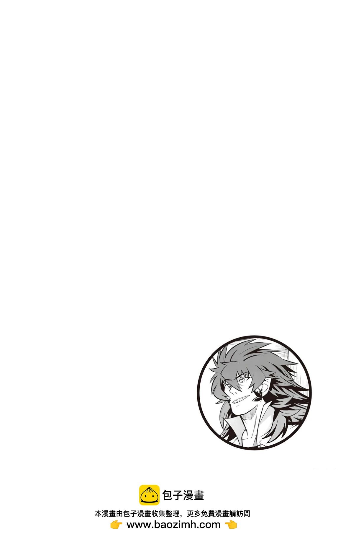 第58话26