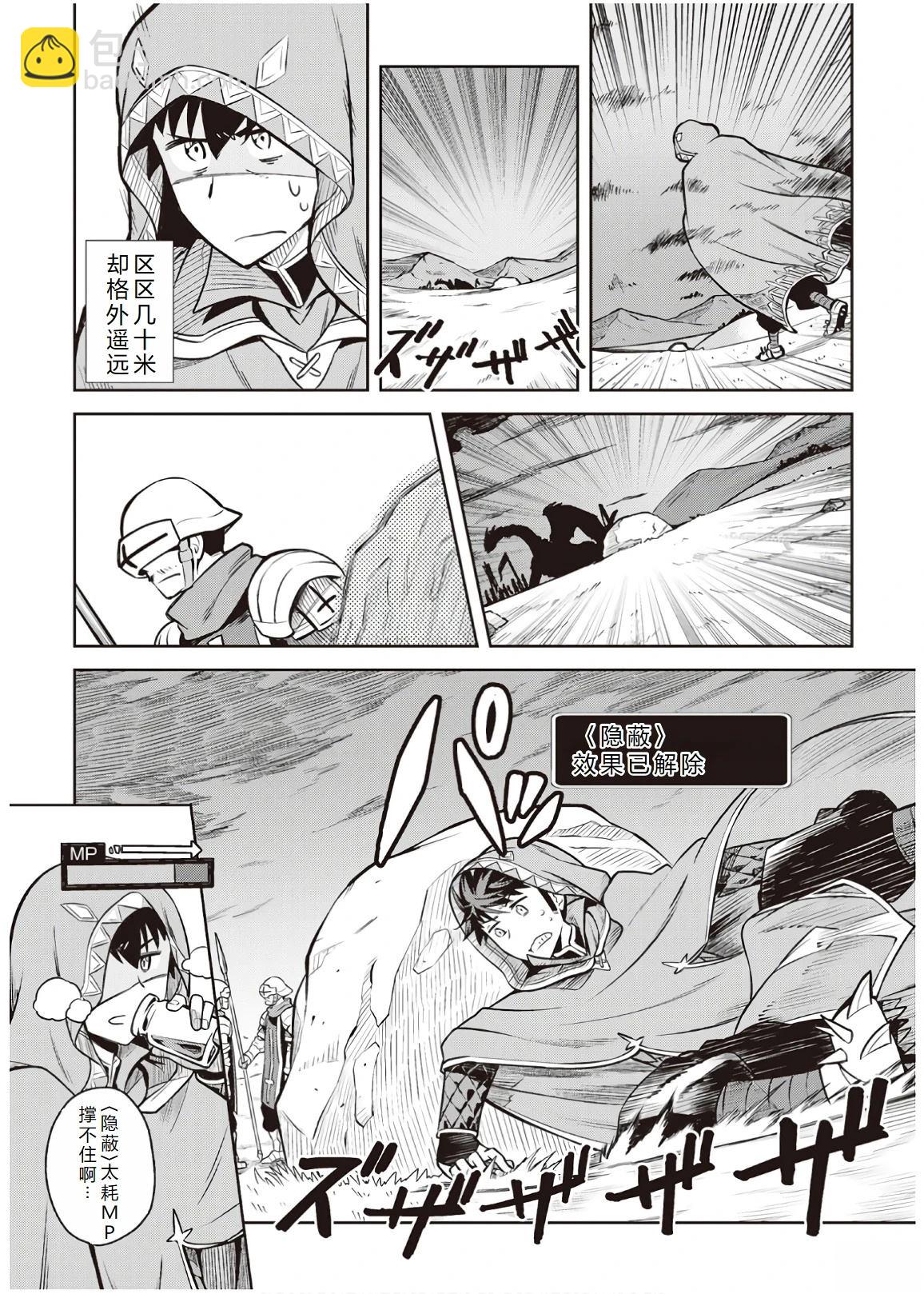 第58话3