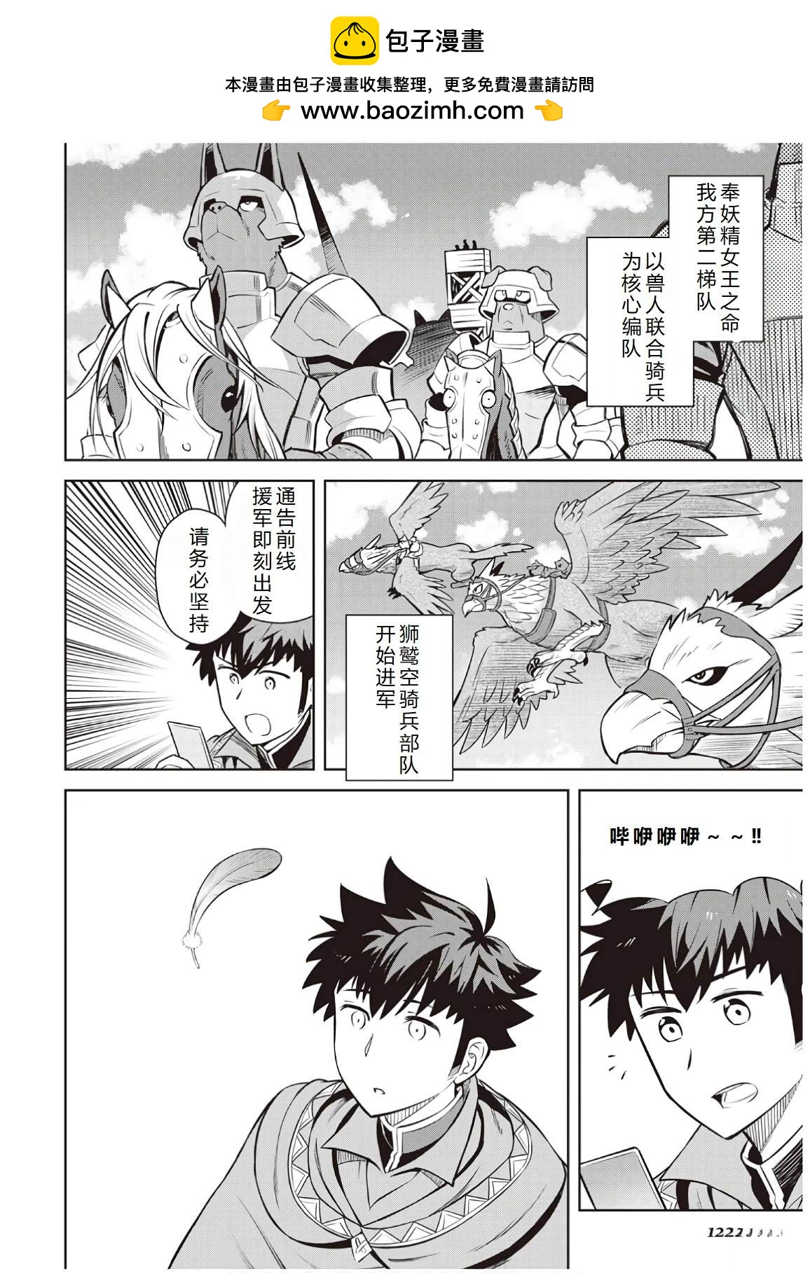 第59话1
