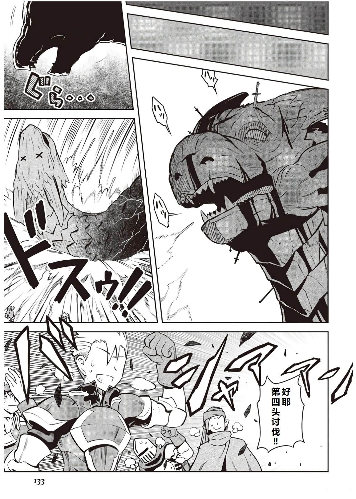 第59话12