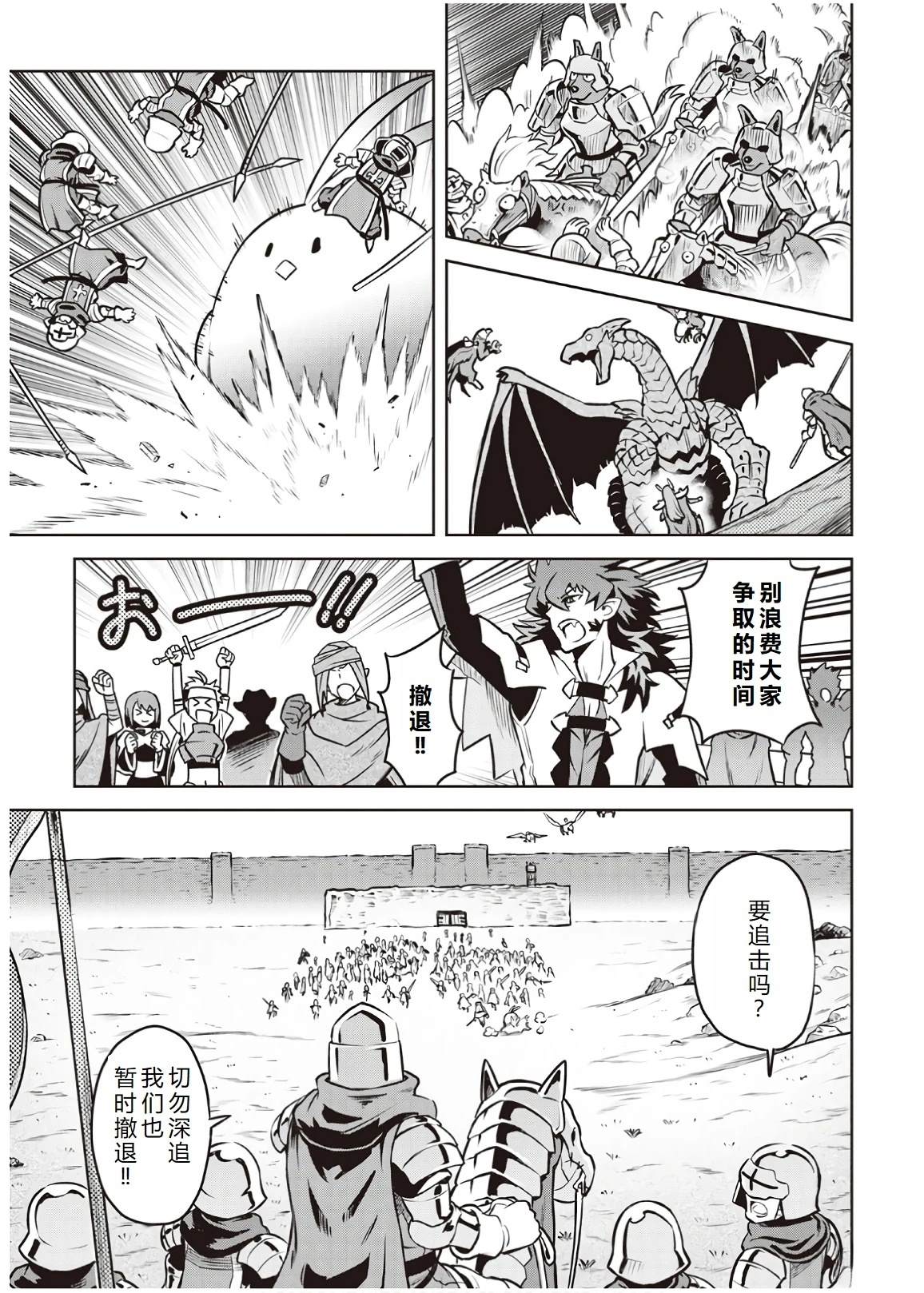 第59话14