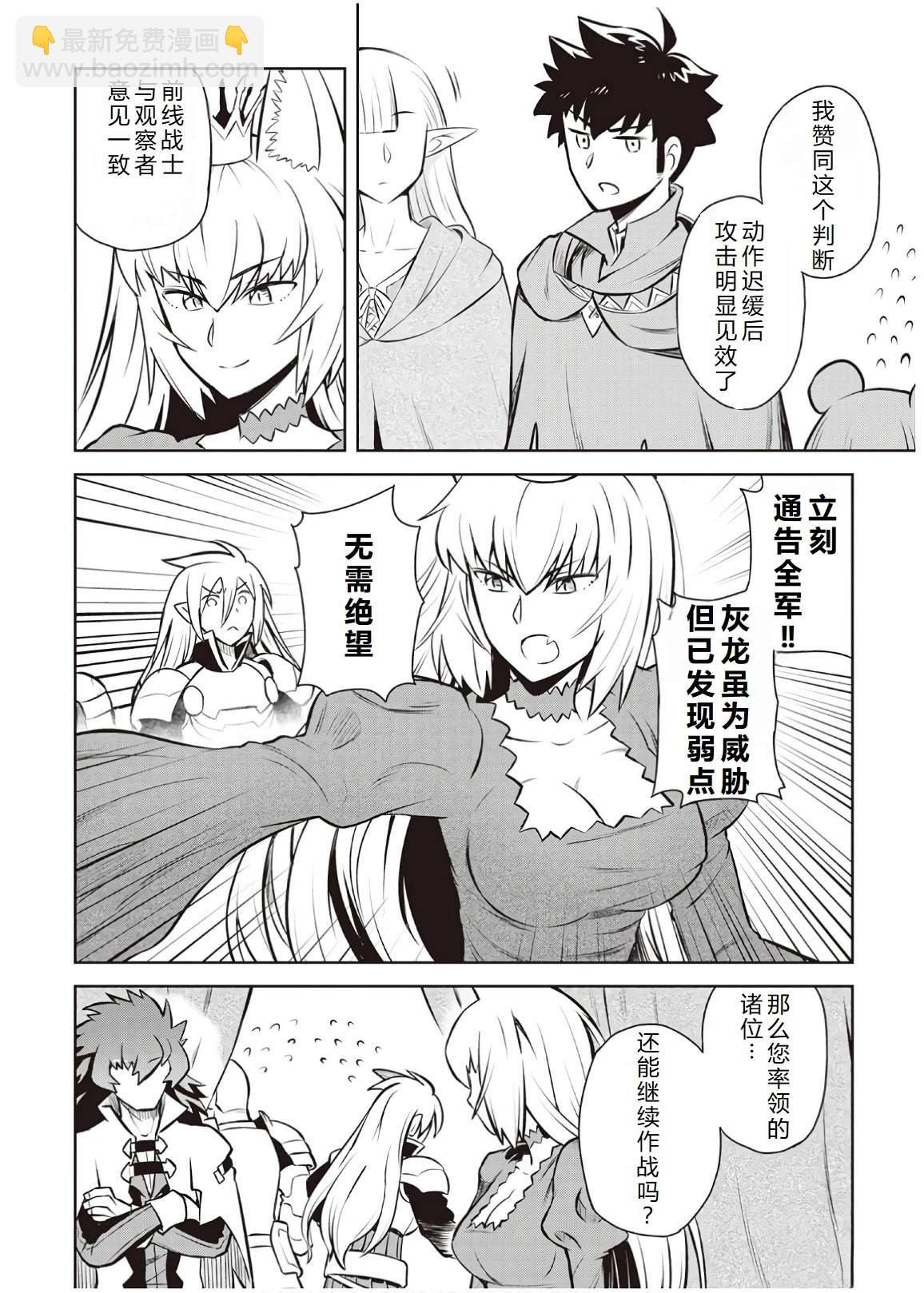 第59话19