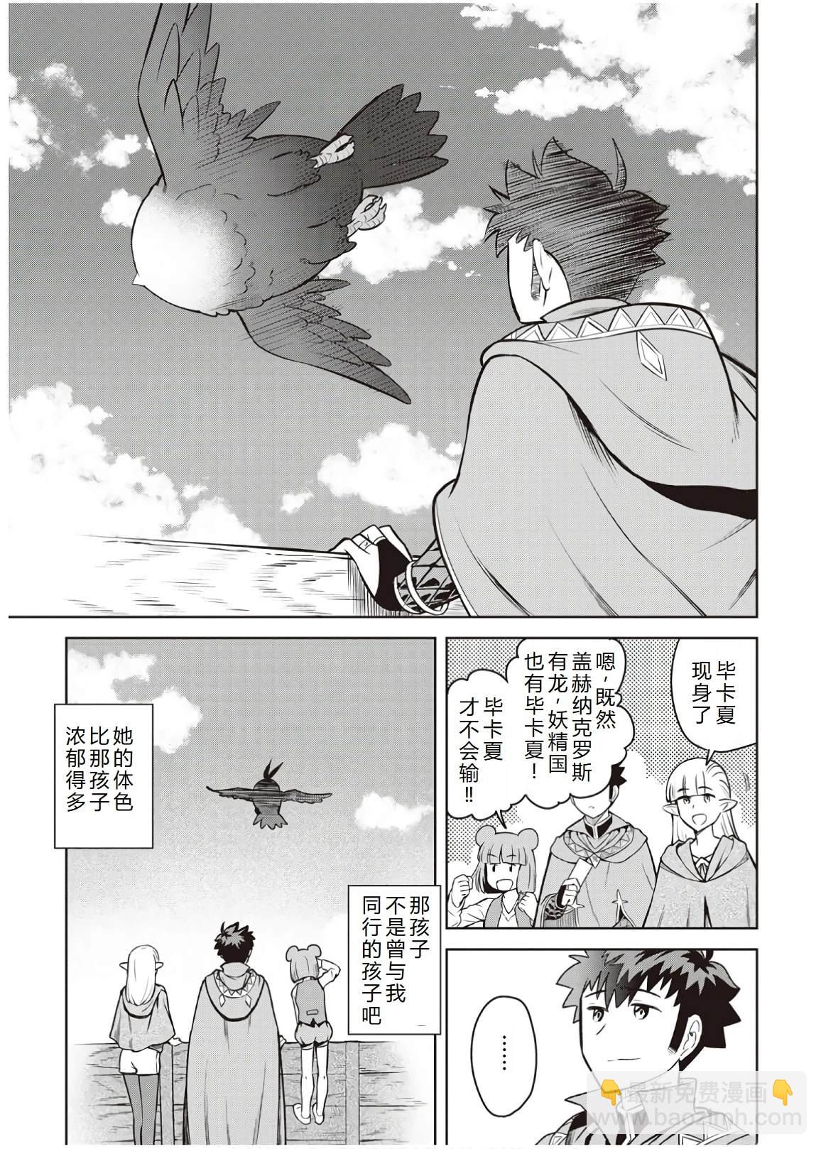 第59话2