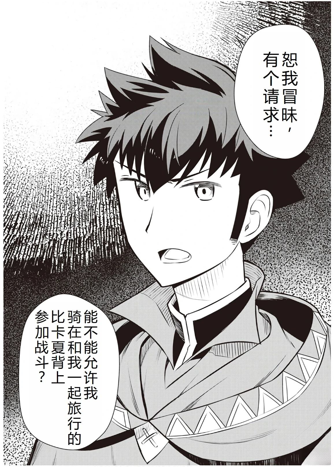 第59话22