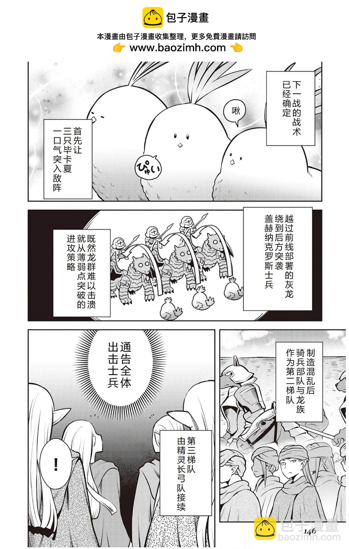 第60话1