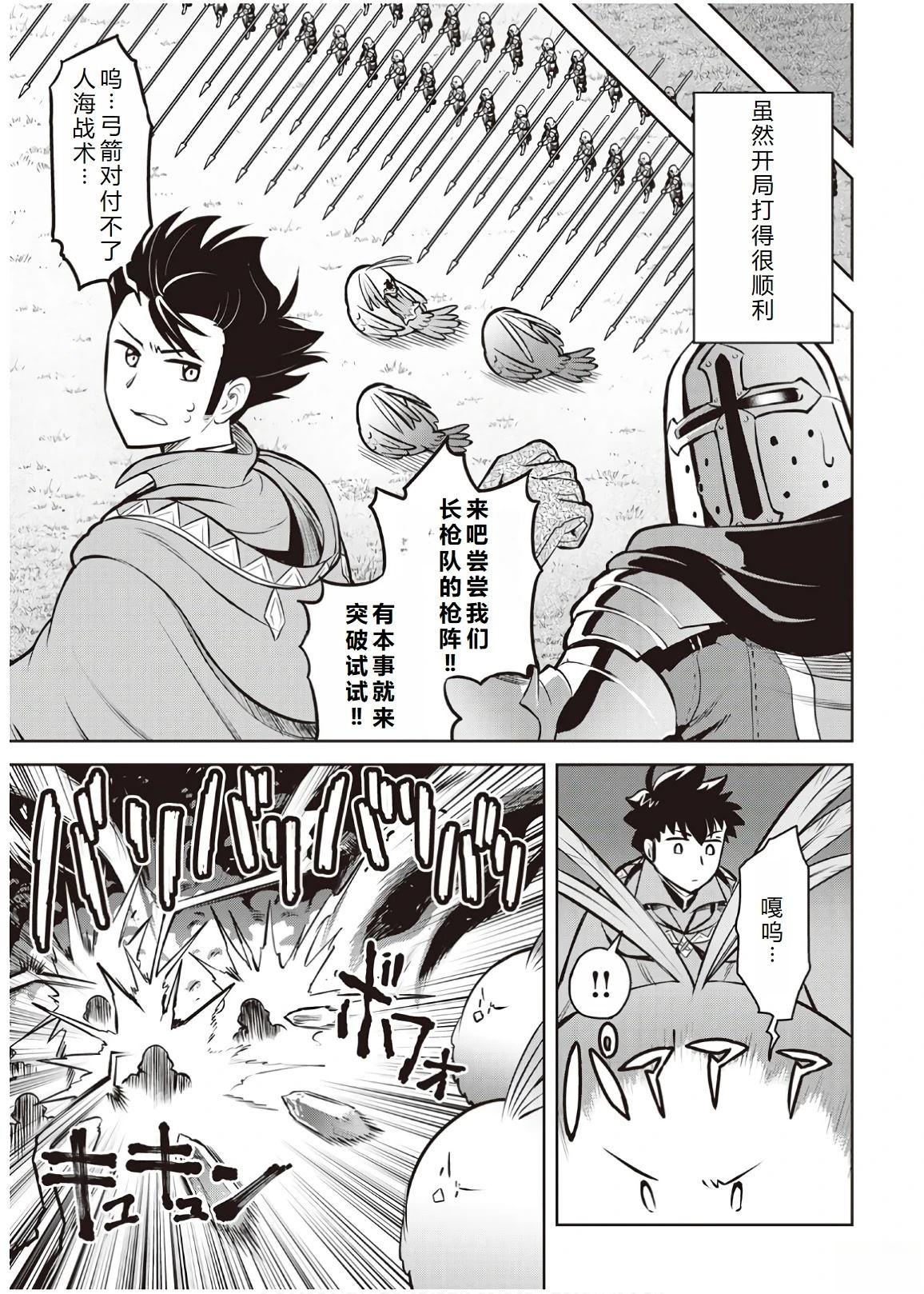 第60话10
