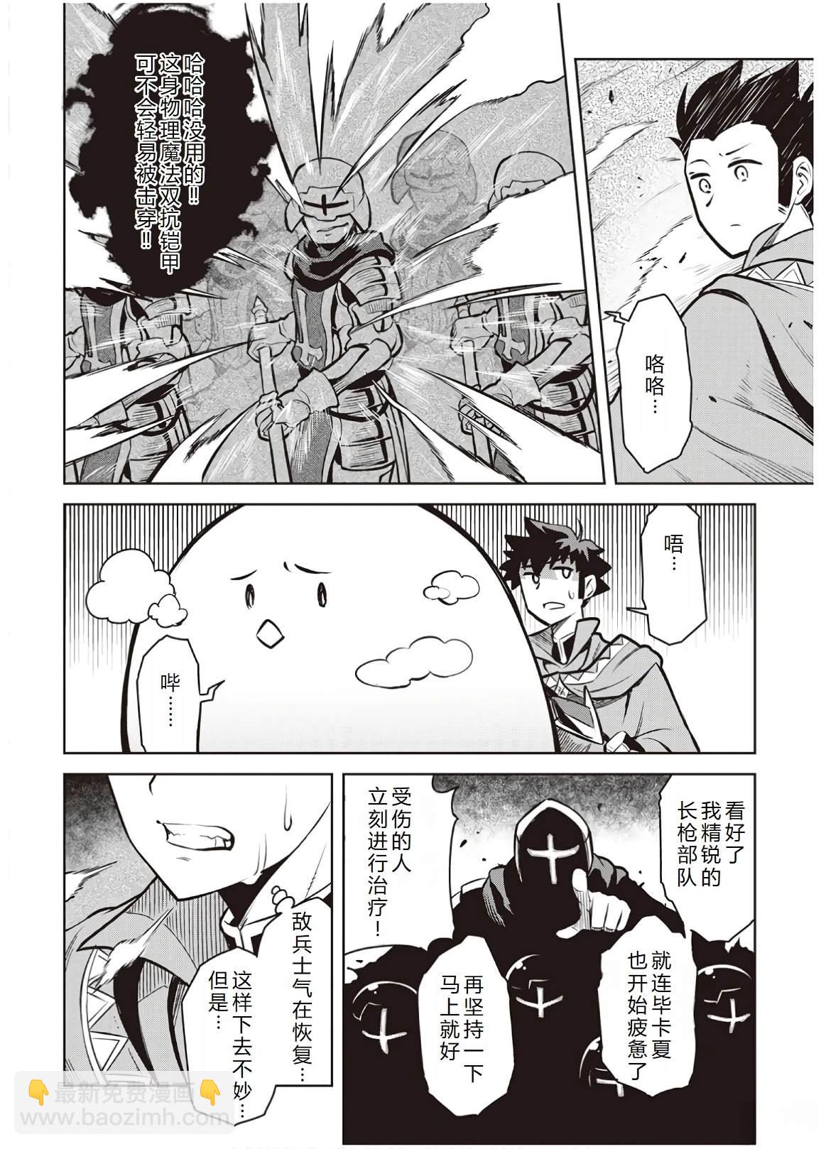 第60话11