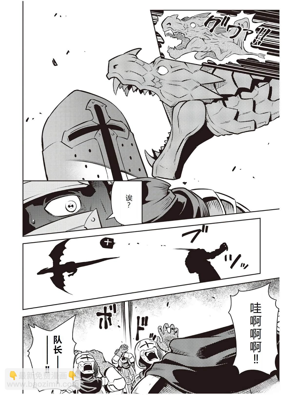 第60话13