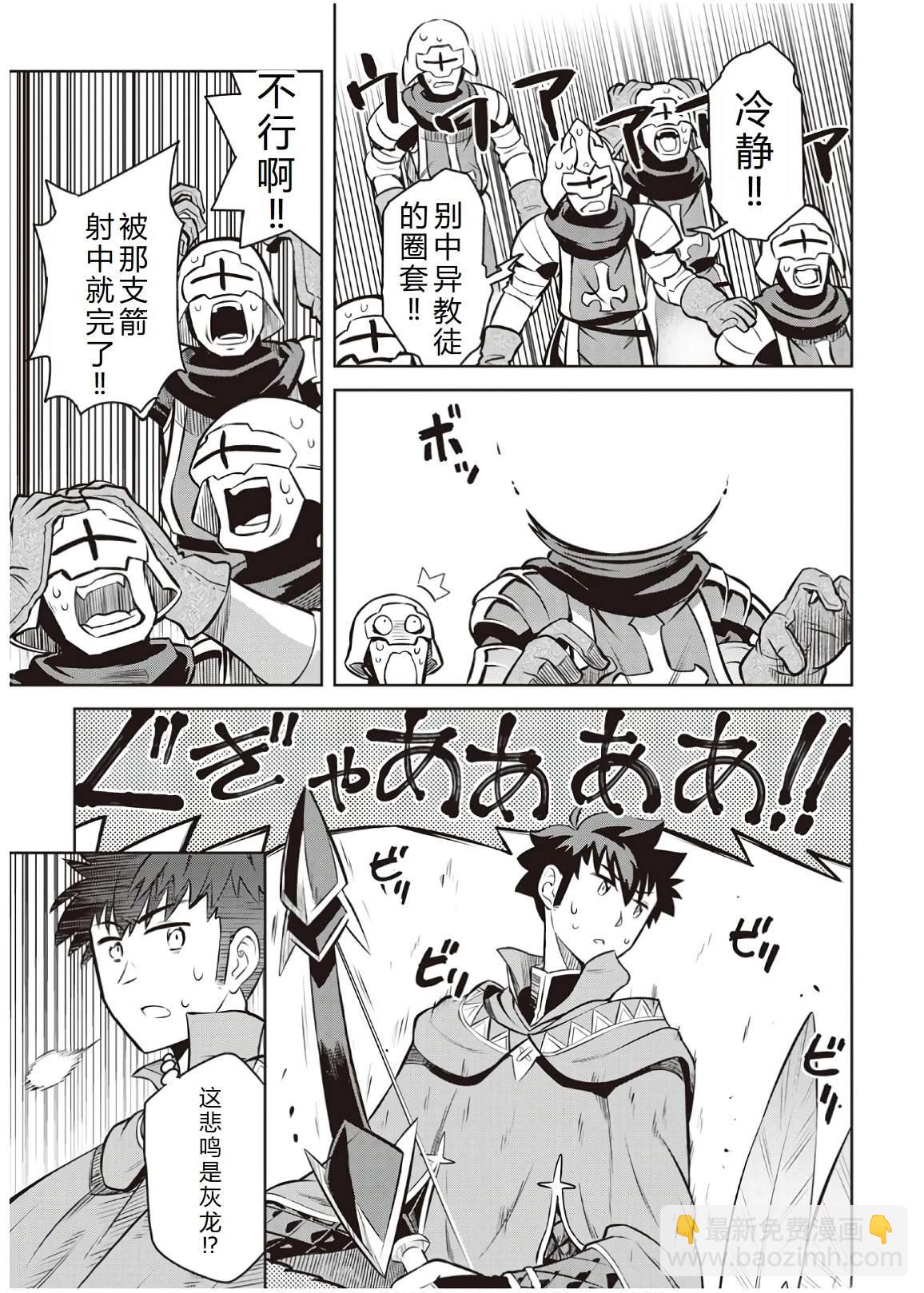 第60话14