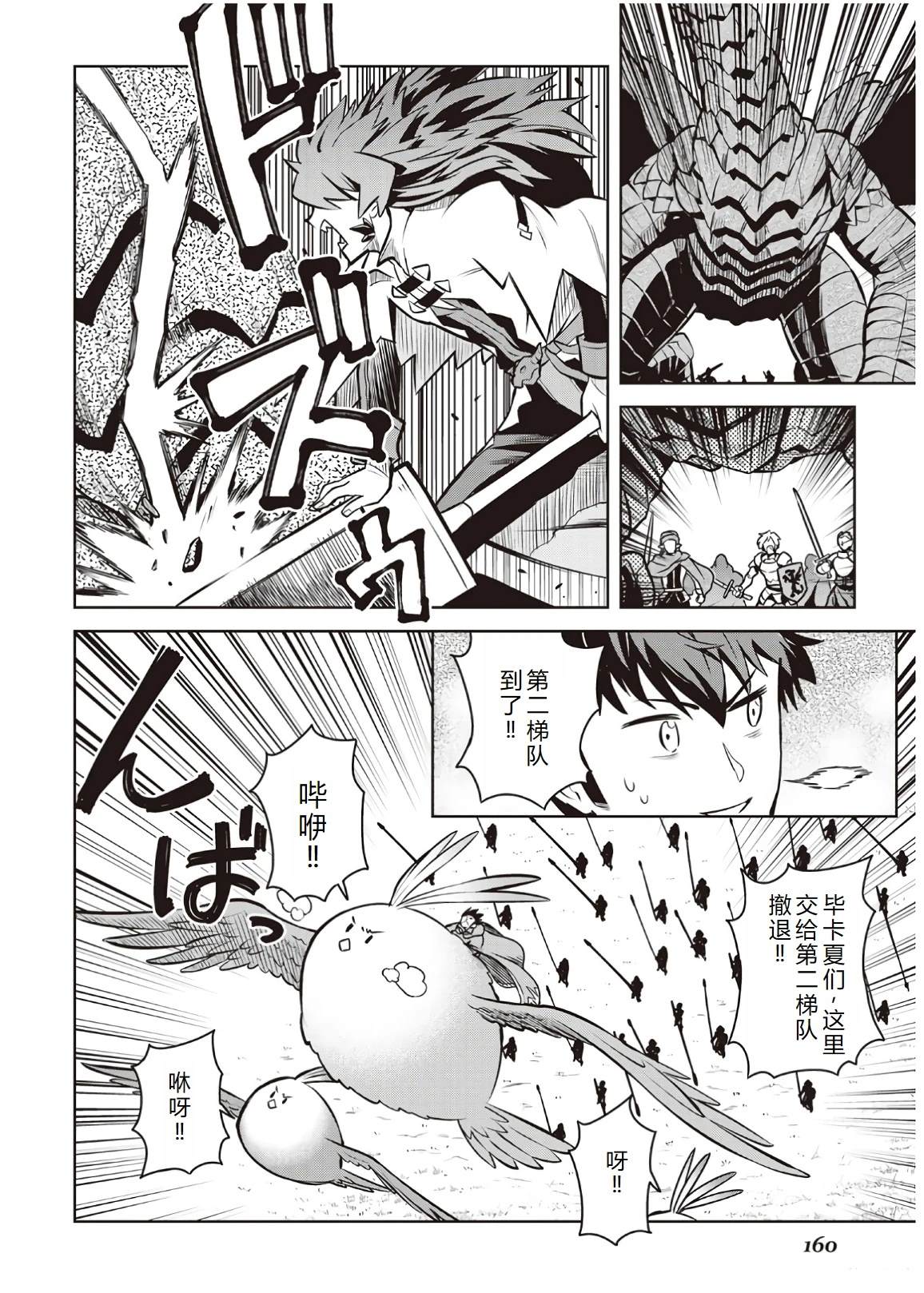 第60话15
