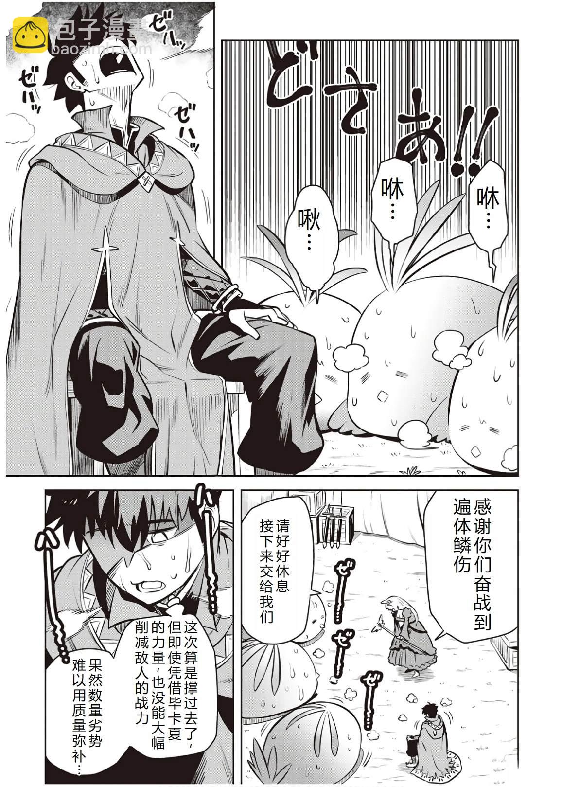 第60话16