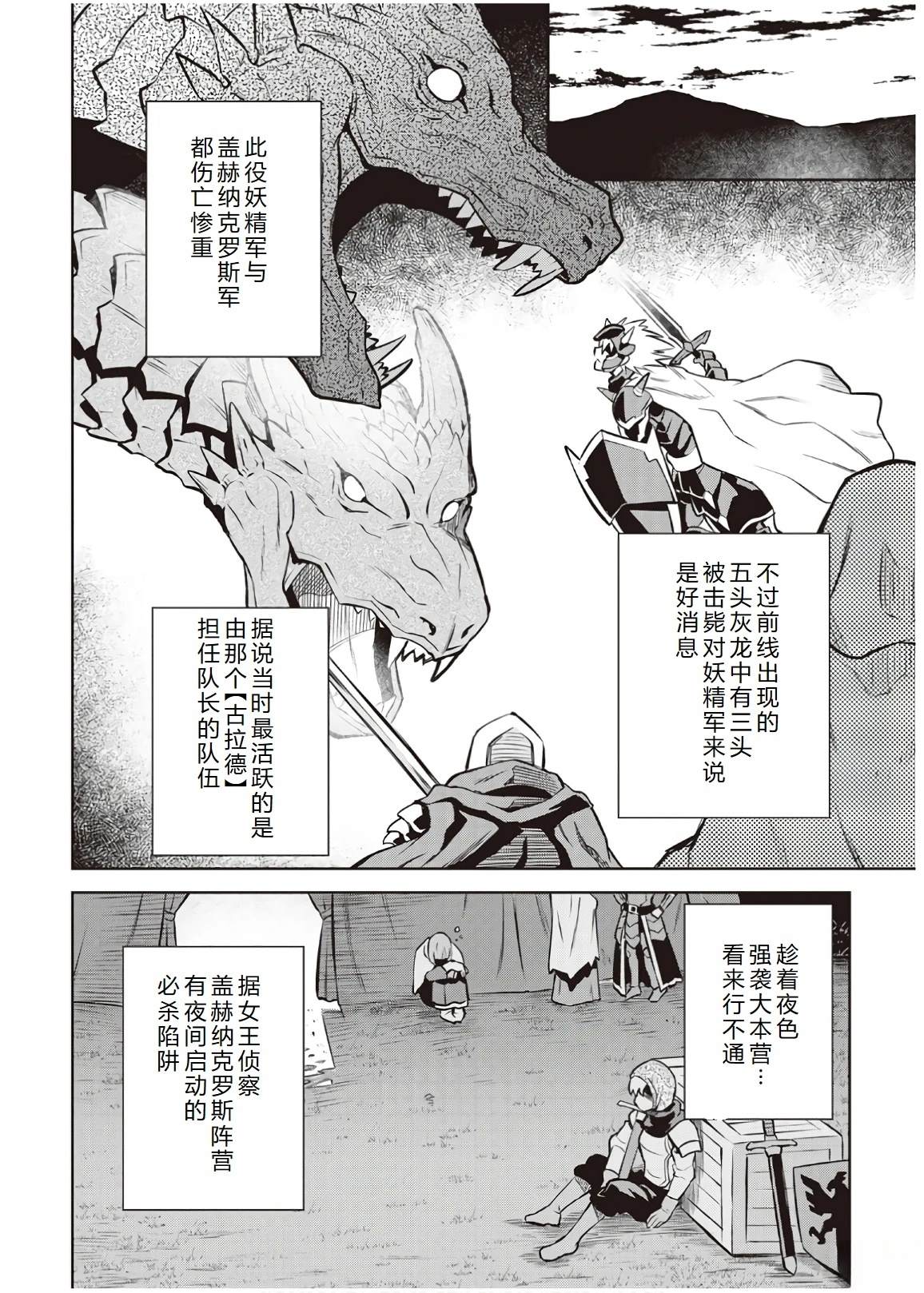 第60话17